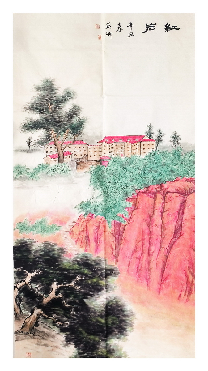 红岩 张遂卿