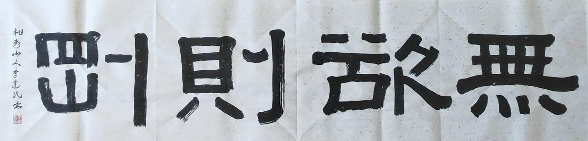 1 (3)