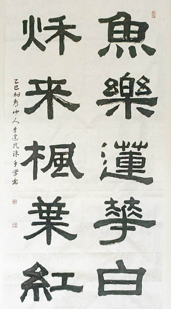 1 (4)