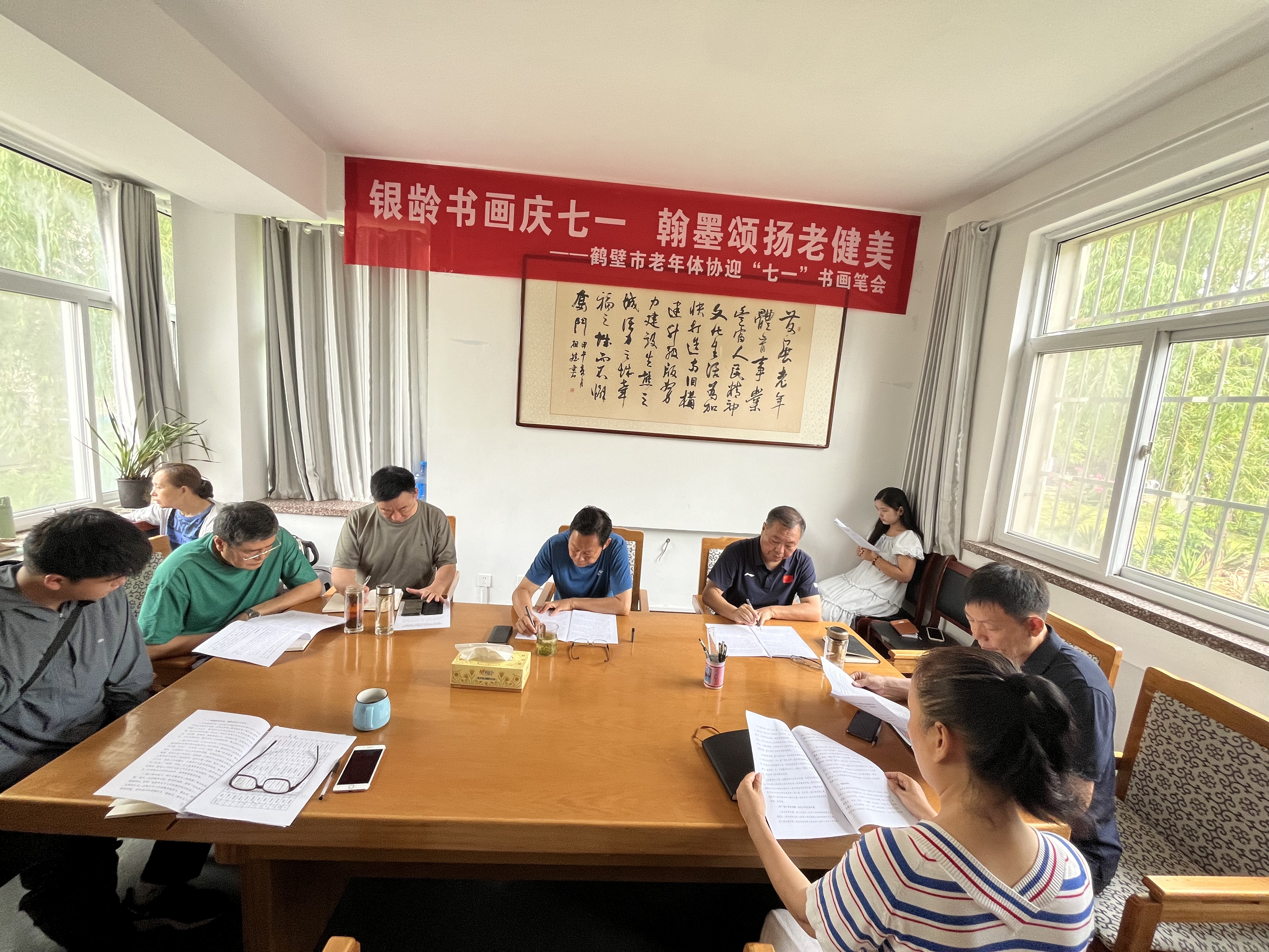 学习宣传两办意见