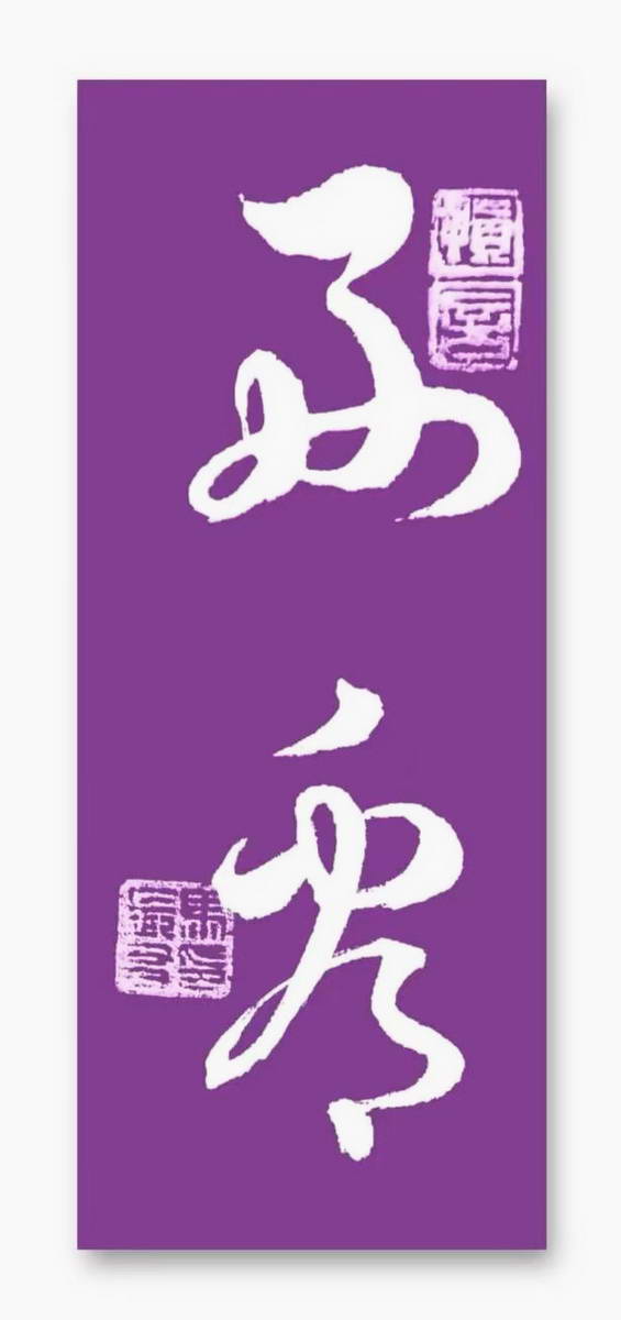 微信图片_20250725091141