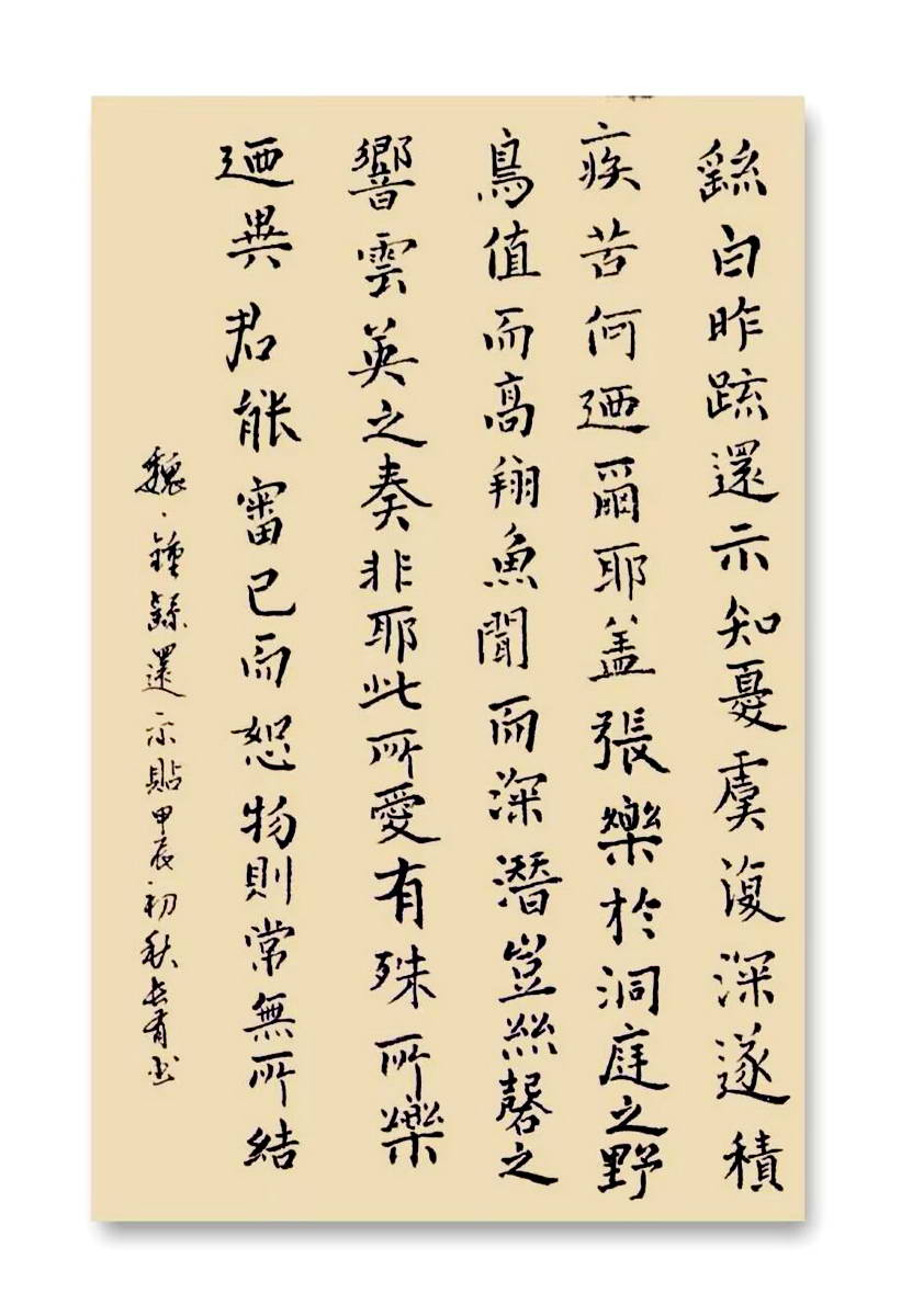 微信图片_20250725091204