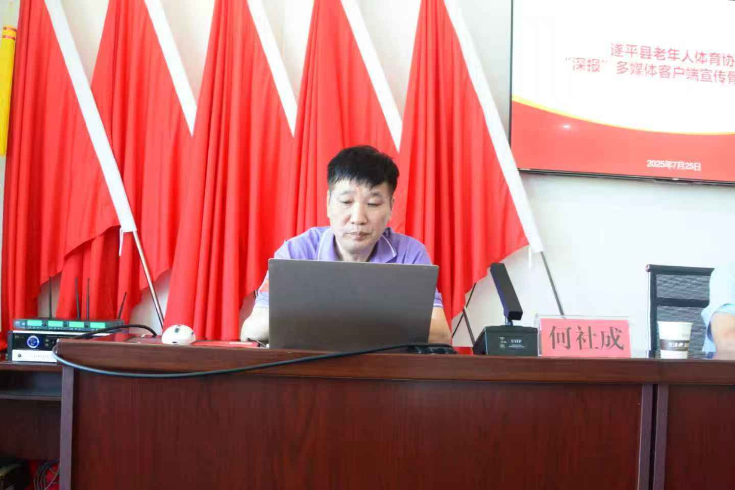 微信图片_202507281636061