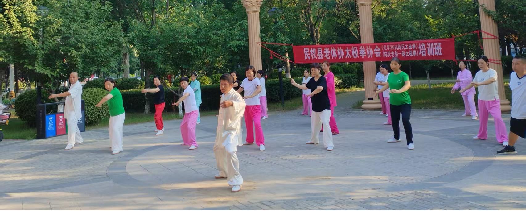 民权县举办太极拳培训班图片1