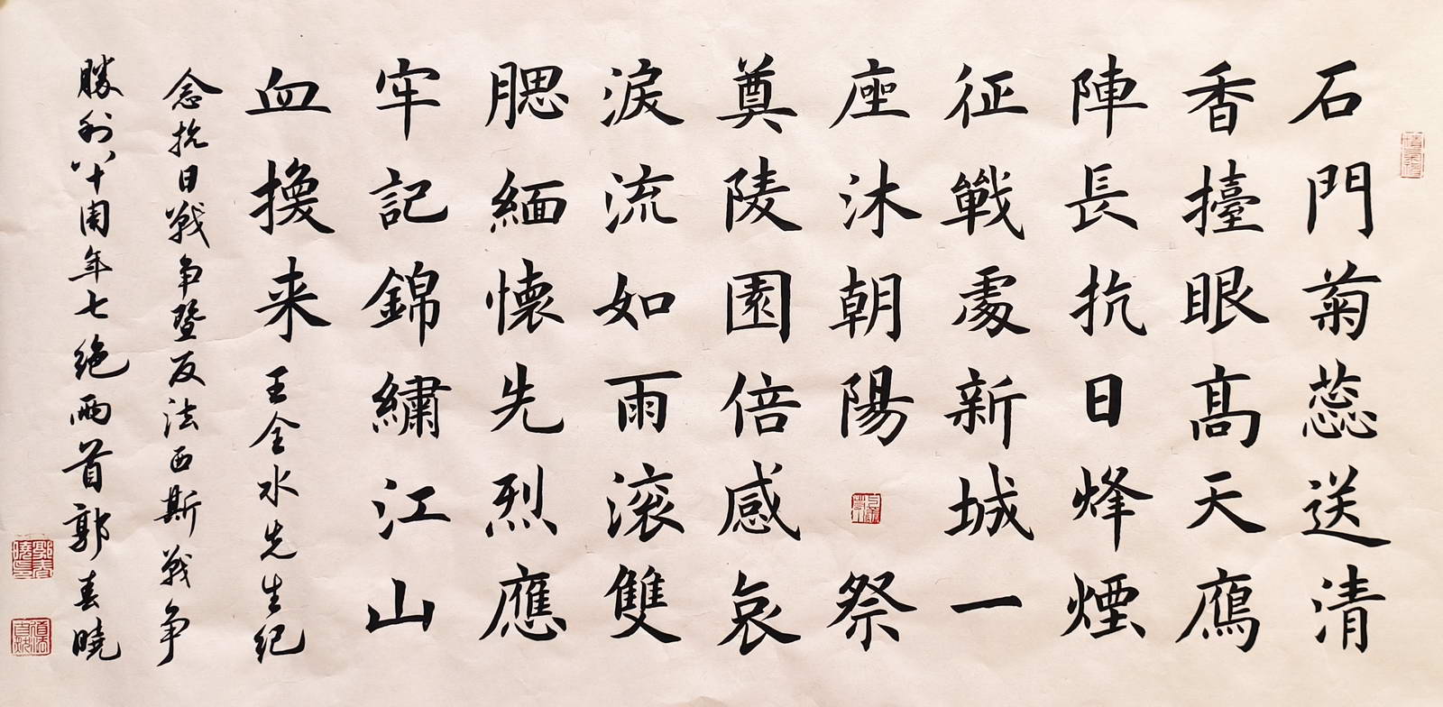 郭春晓 (1)