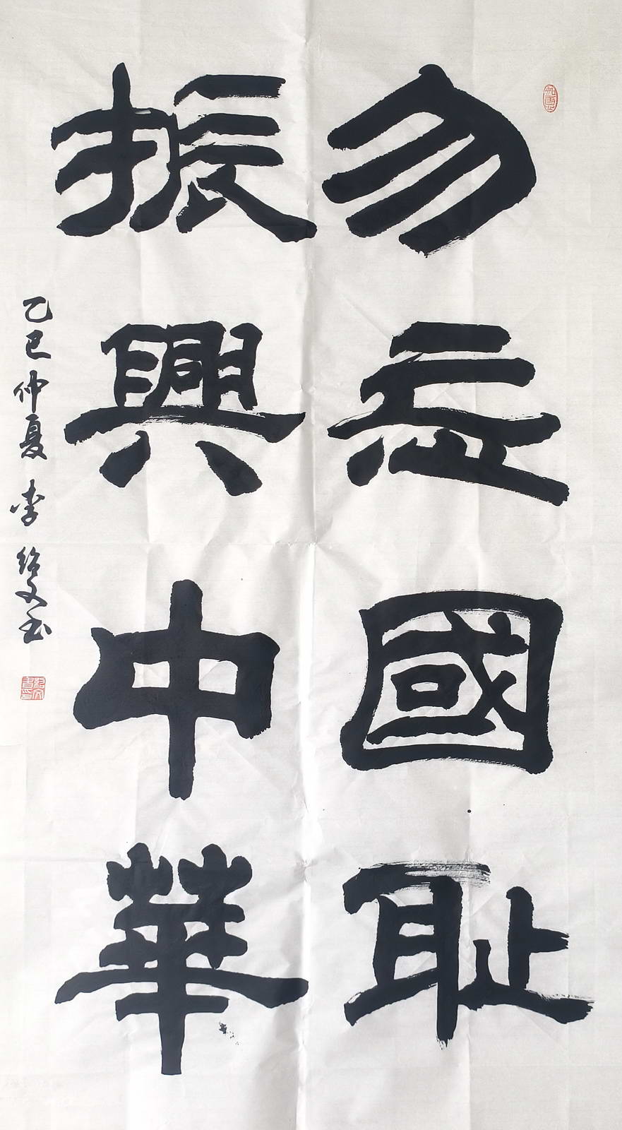 李绍文