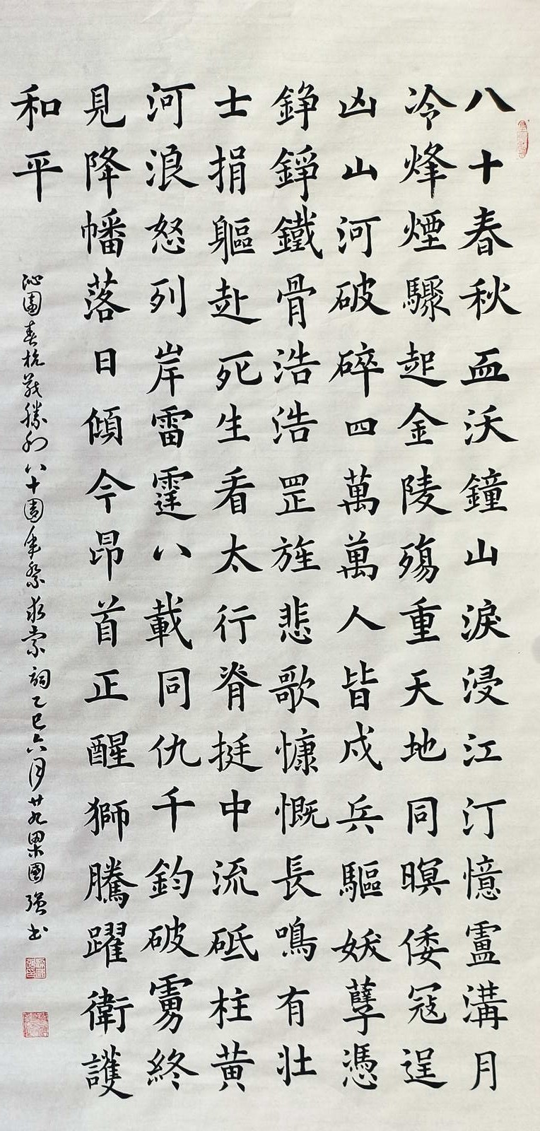 梁国强