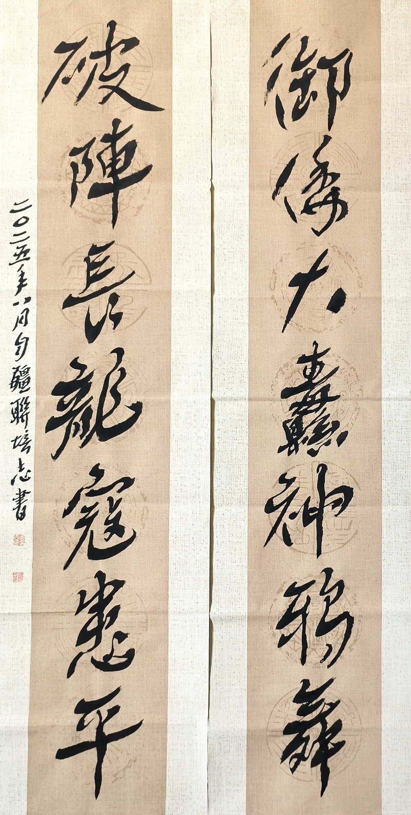 张培志