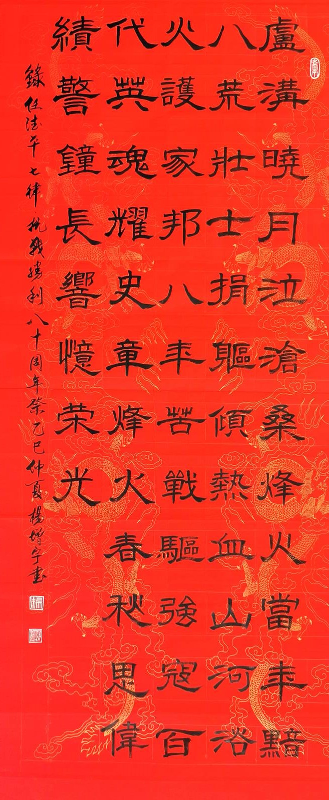 杨增宇
