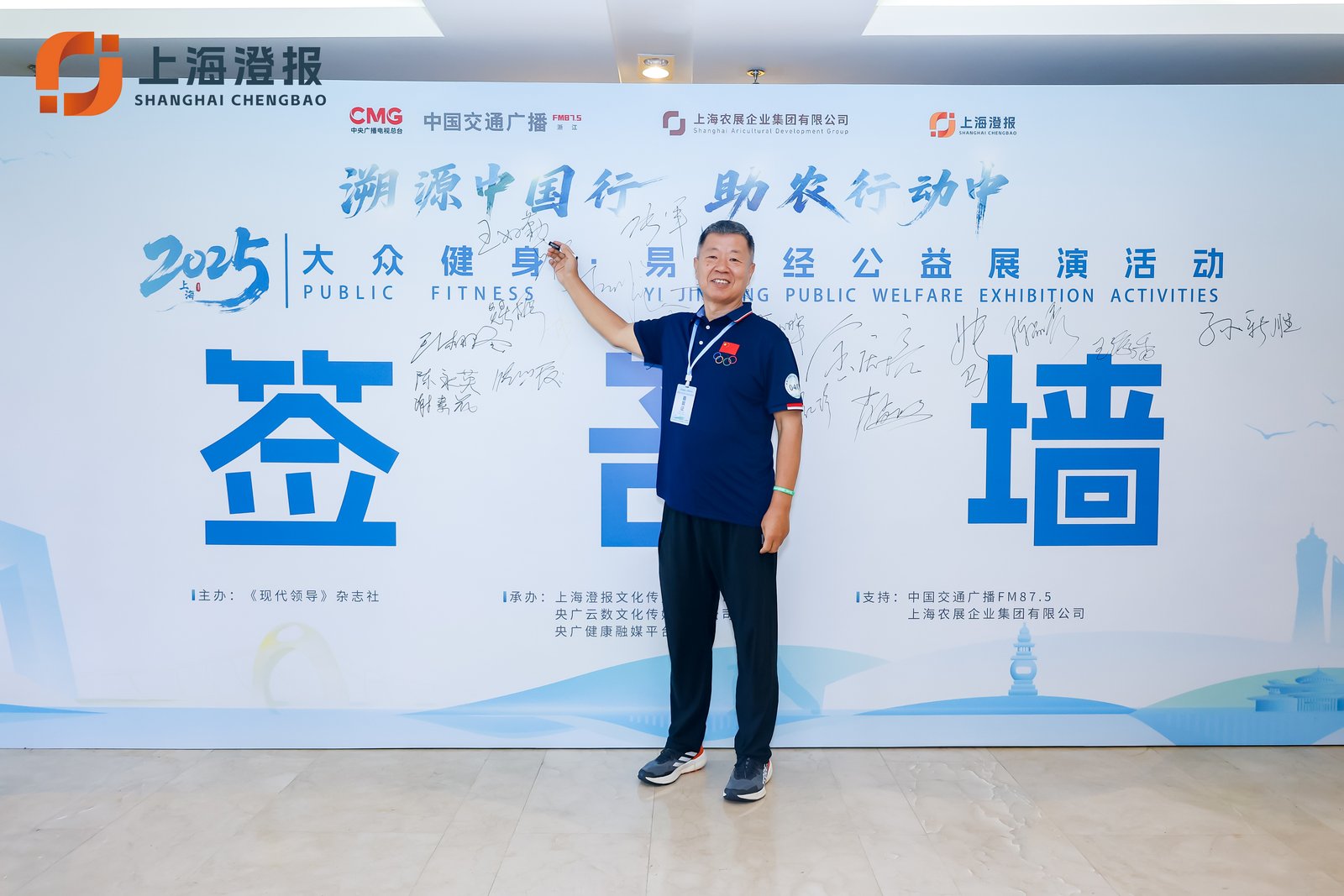 微信图片_20250731085404