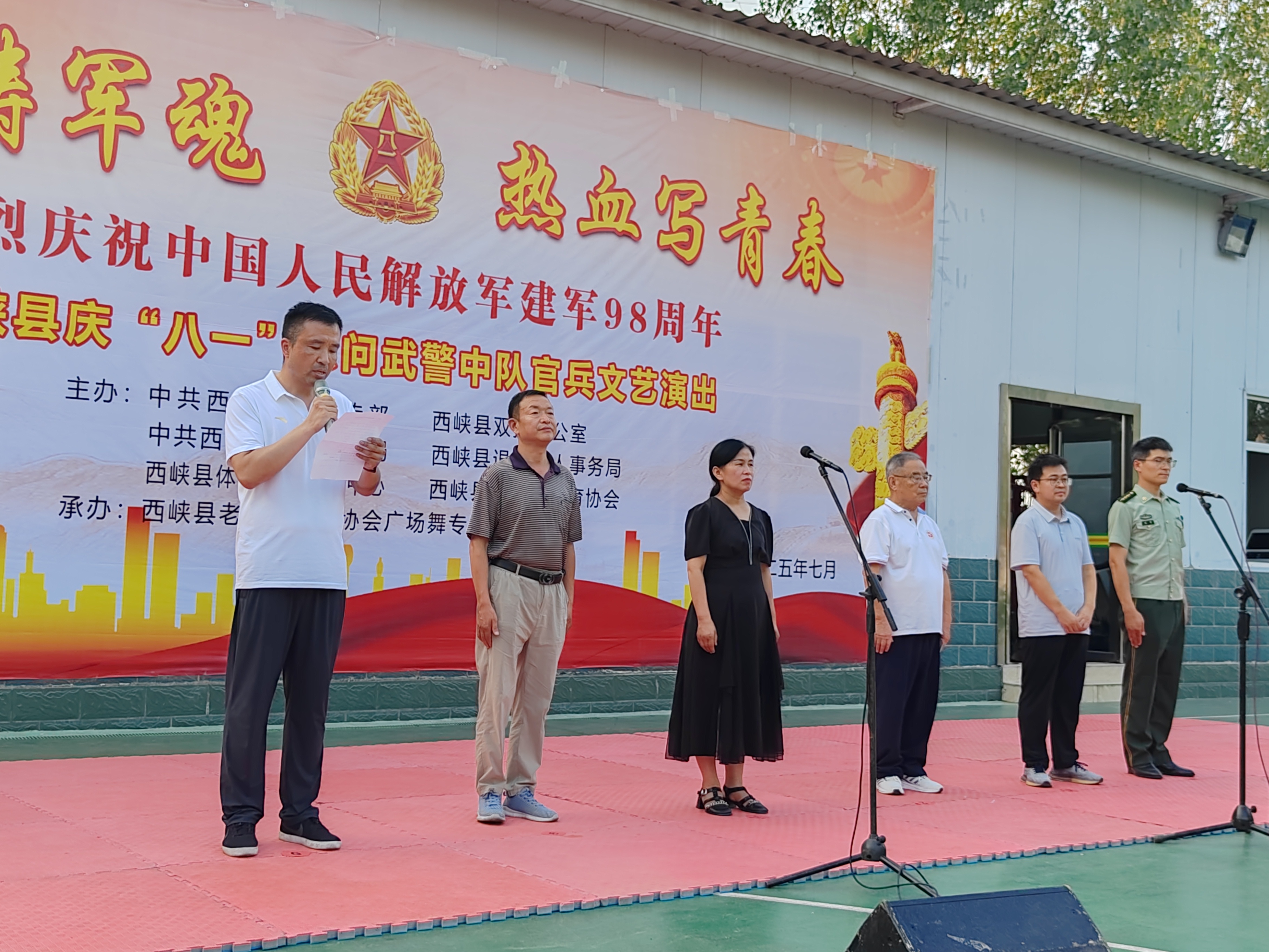 微信图片_2025-08-01_092454_185