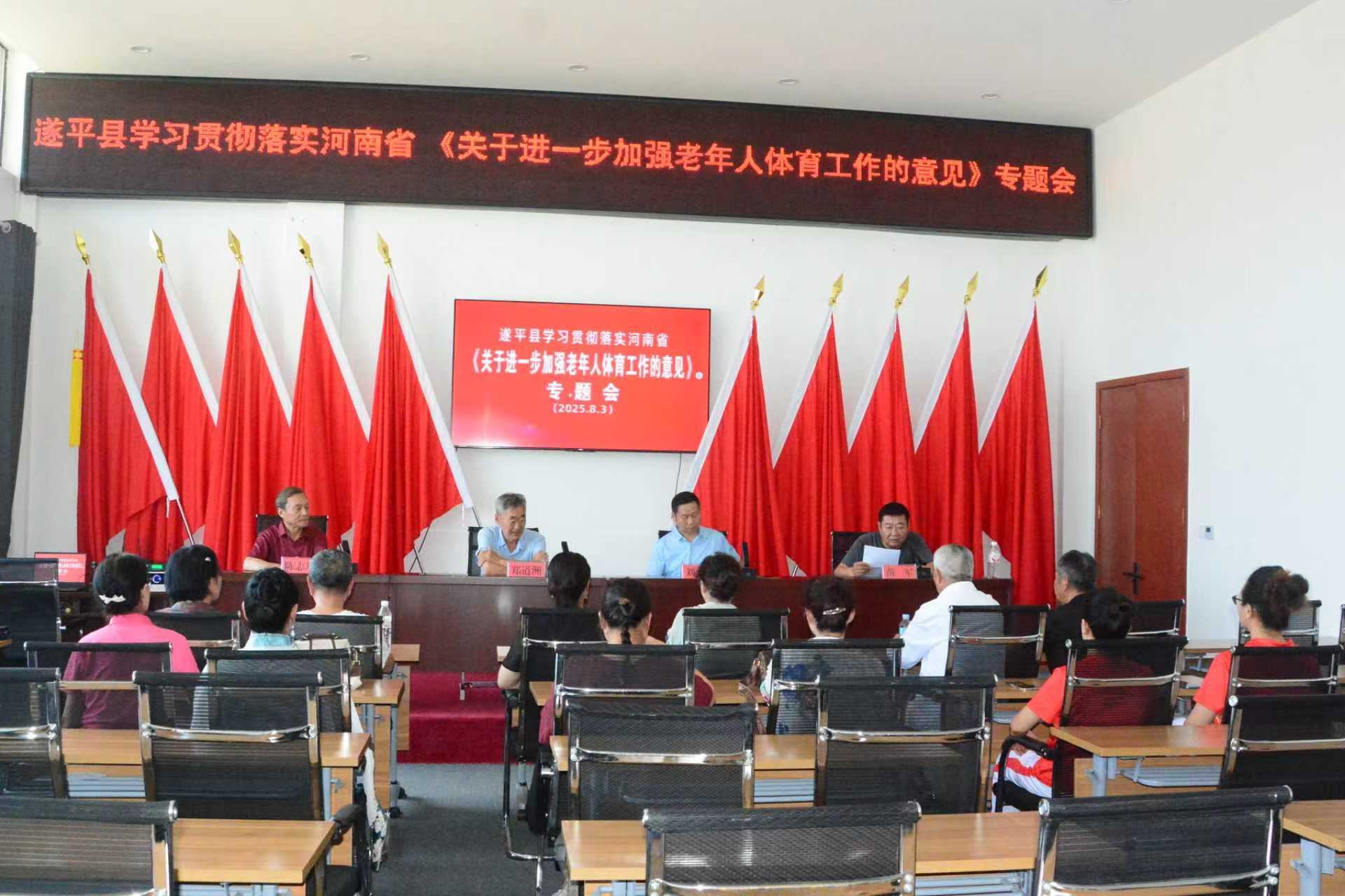 微信图片_20250804100645