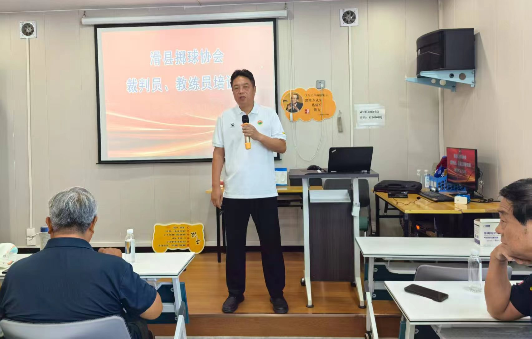 微信图片_20250804090545