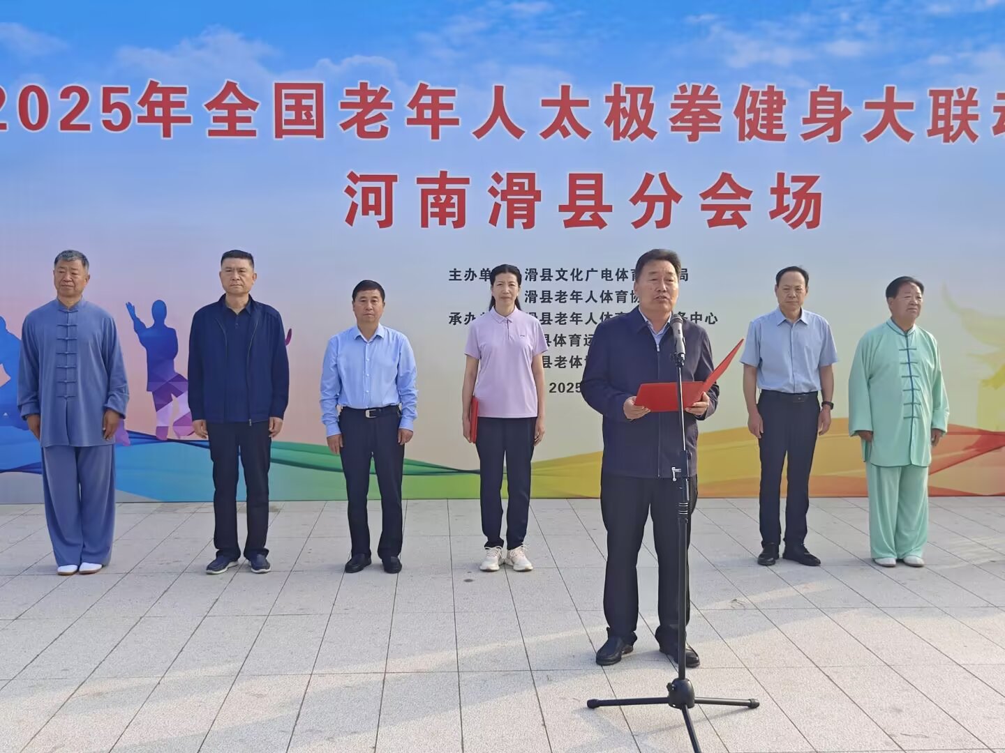 微信图片_202508051002111