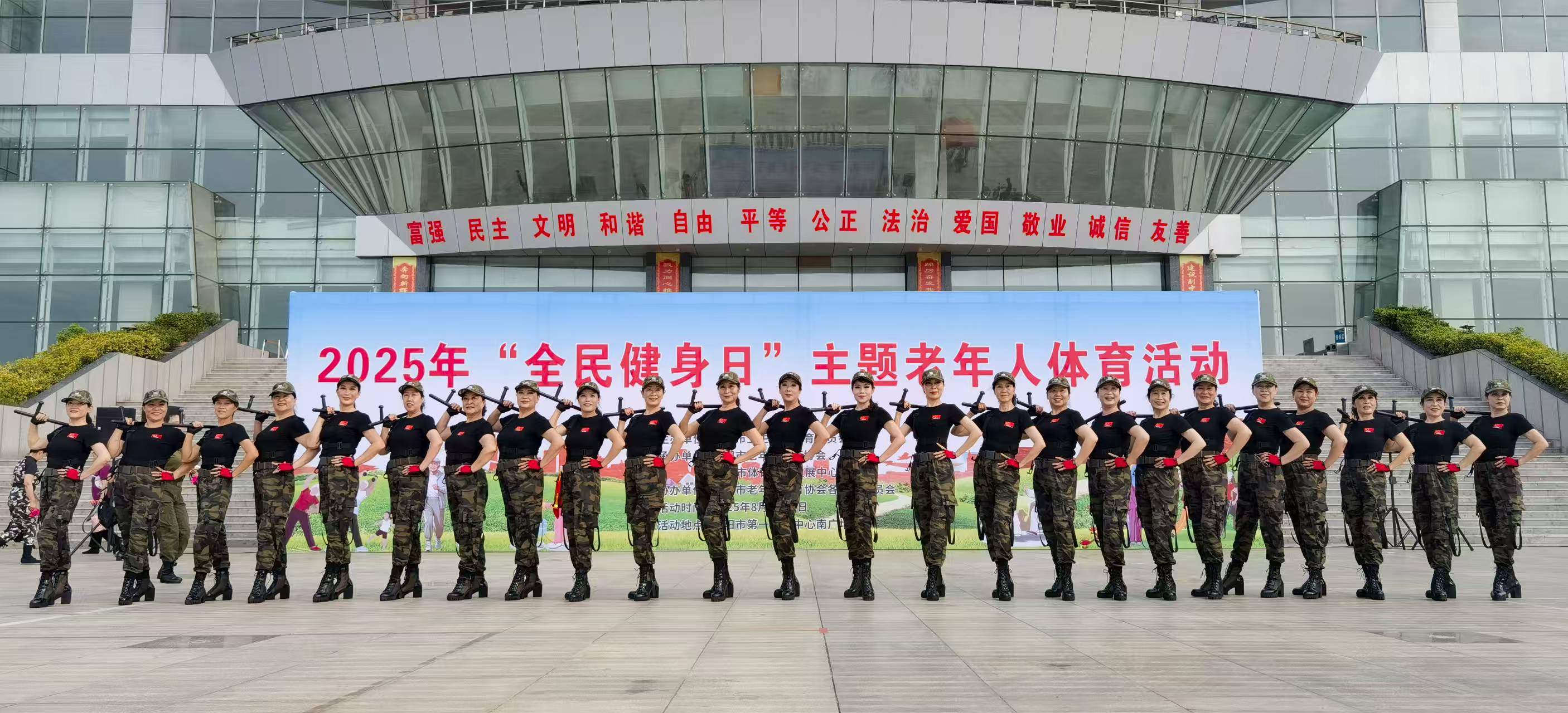 微信图片_2025-08-05_164143_229
