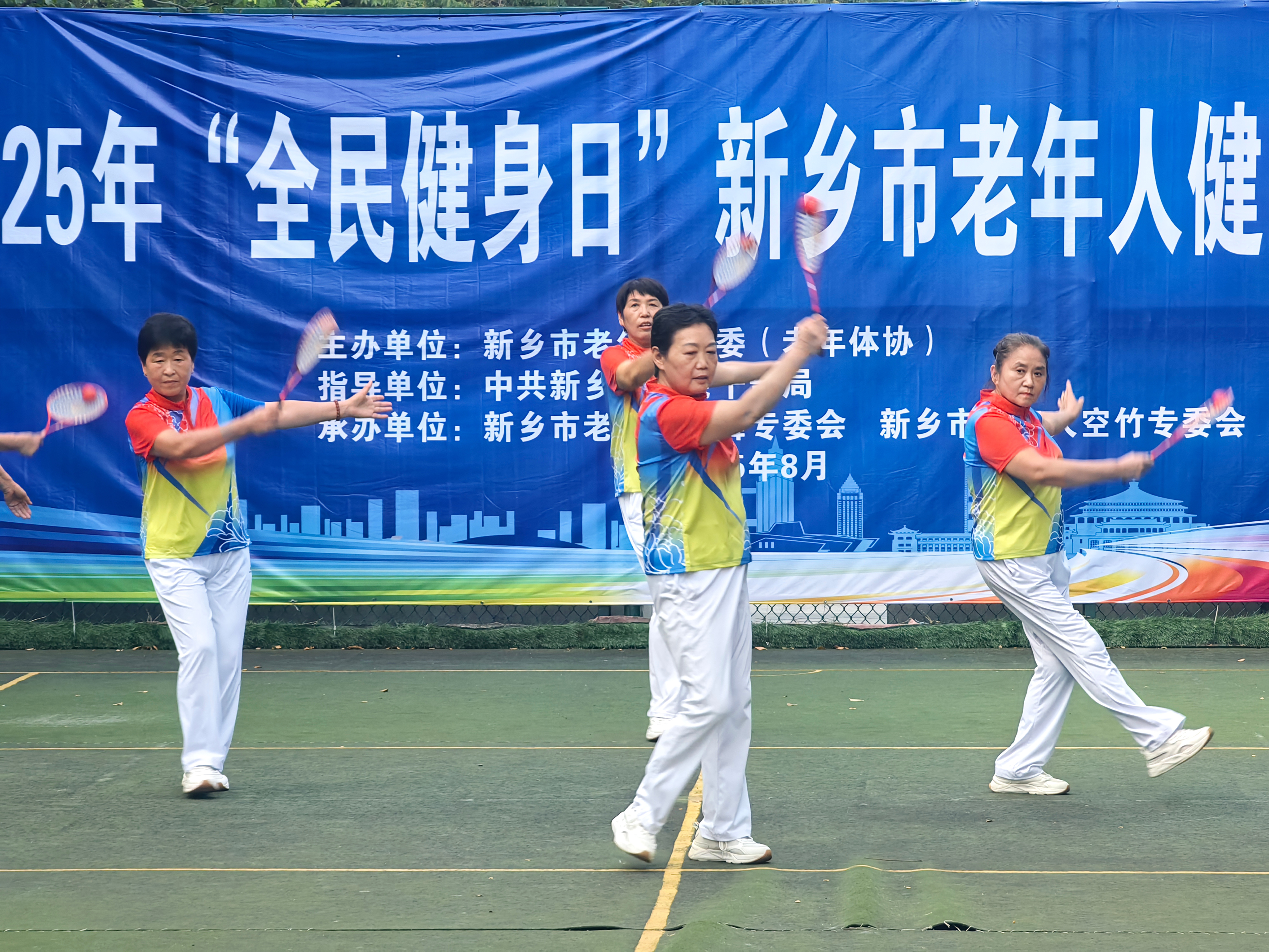 IMG_20250806_075601
