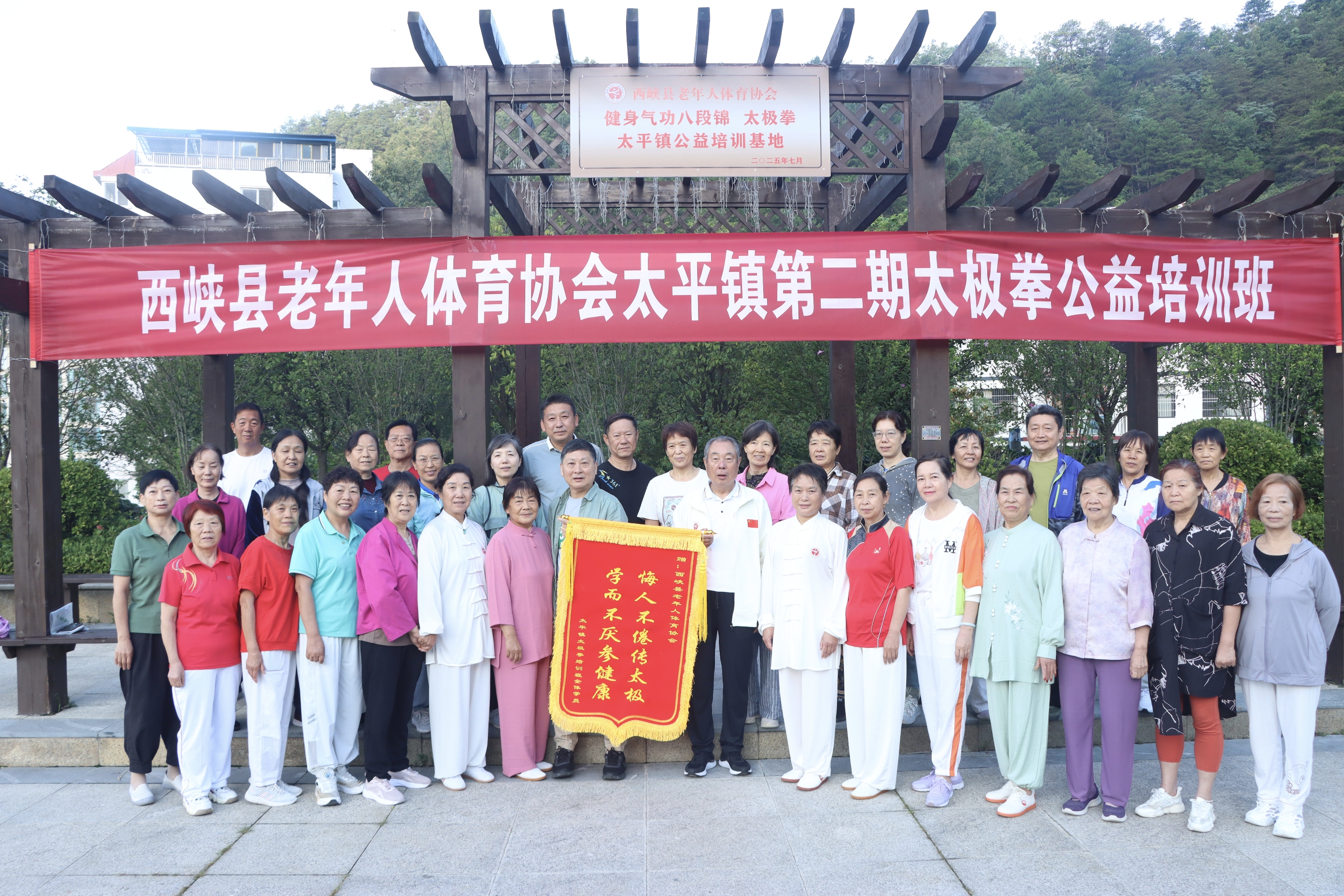 微信图片_2025-08-12_151420_521