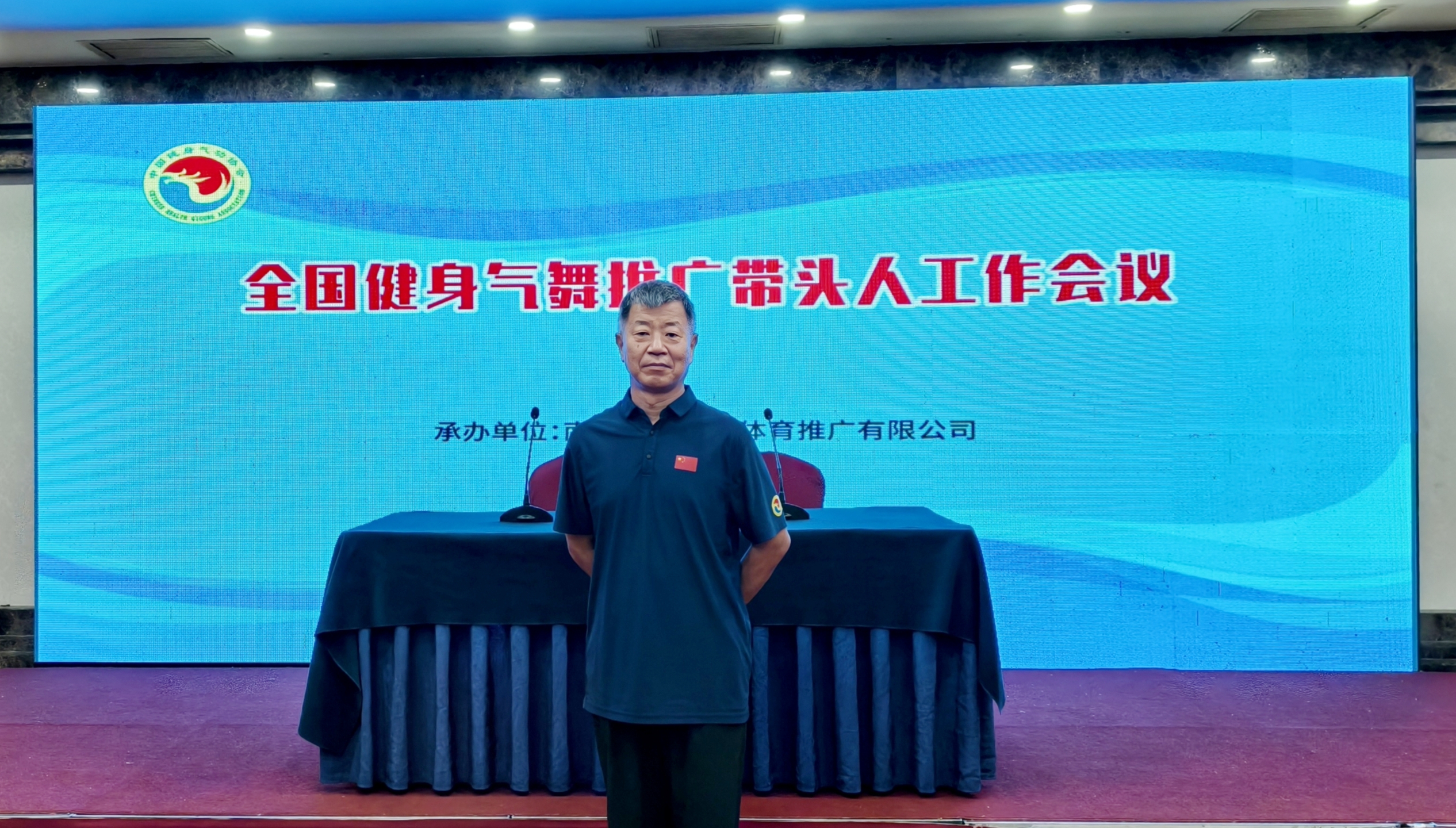 微信图片_20250813092340