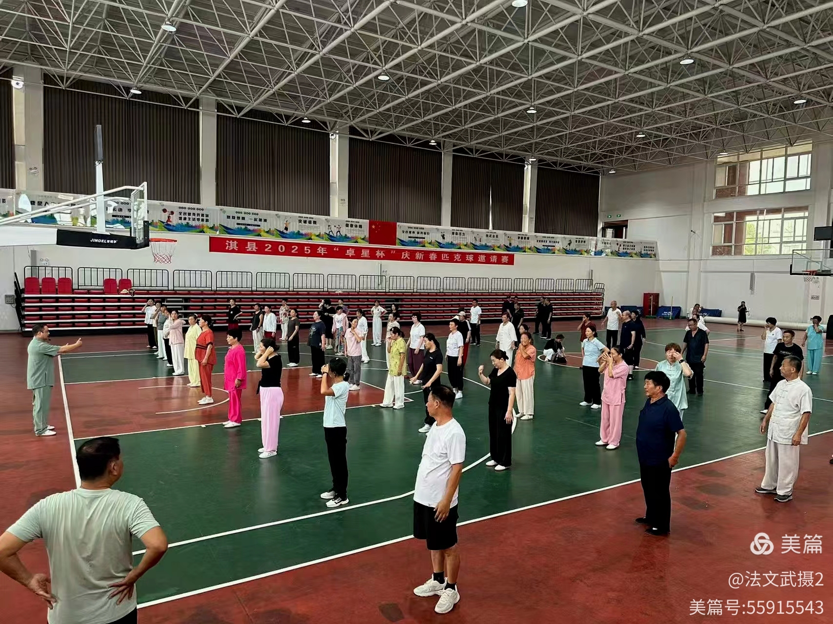 淇县太极名师培训2