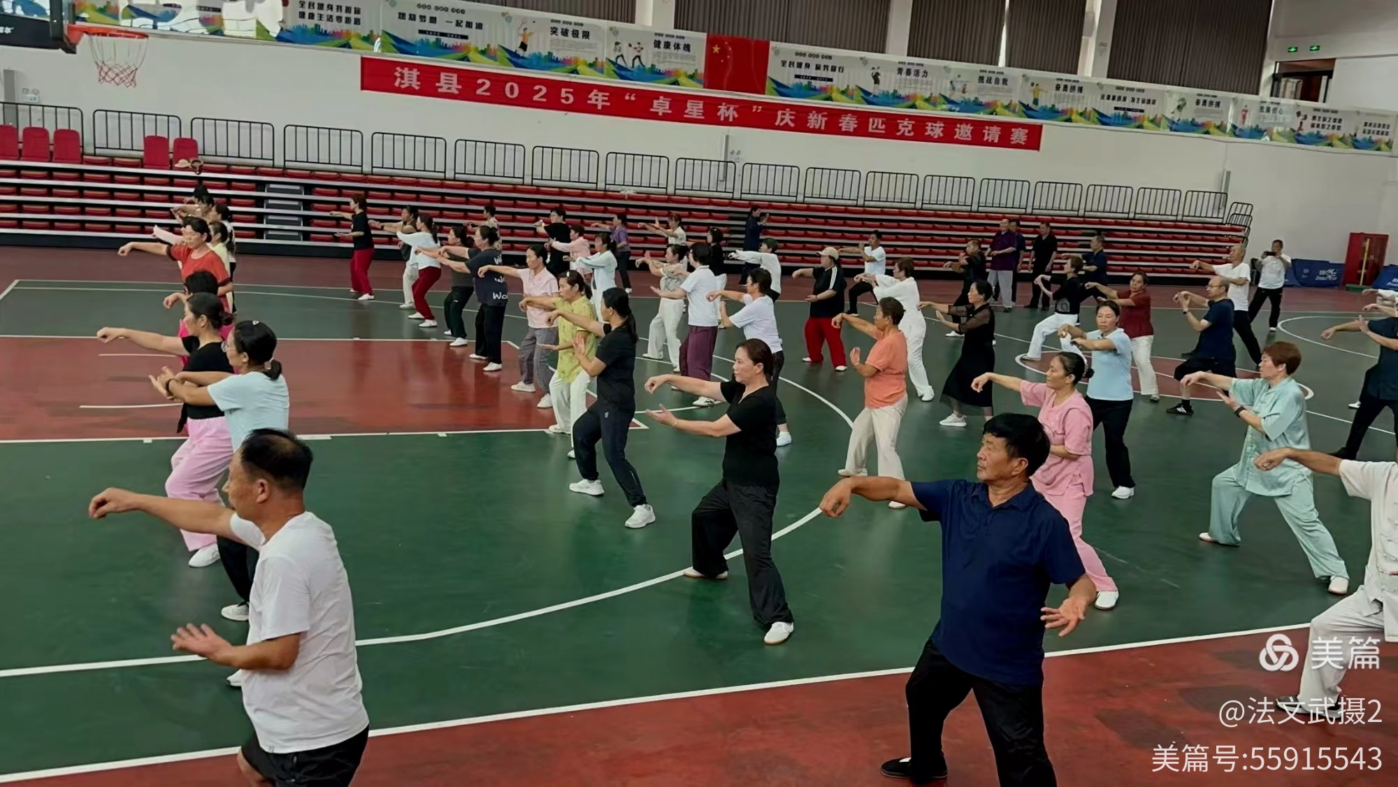 淇县太极名师培训3