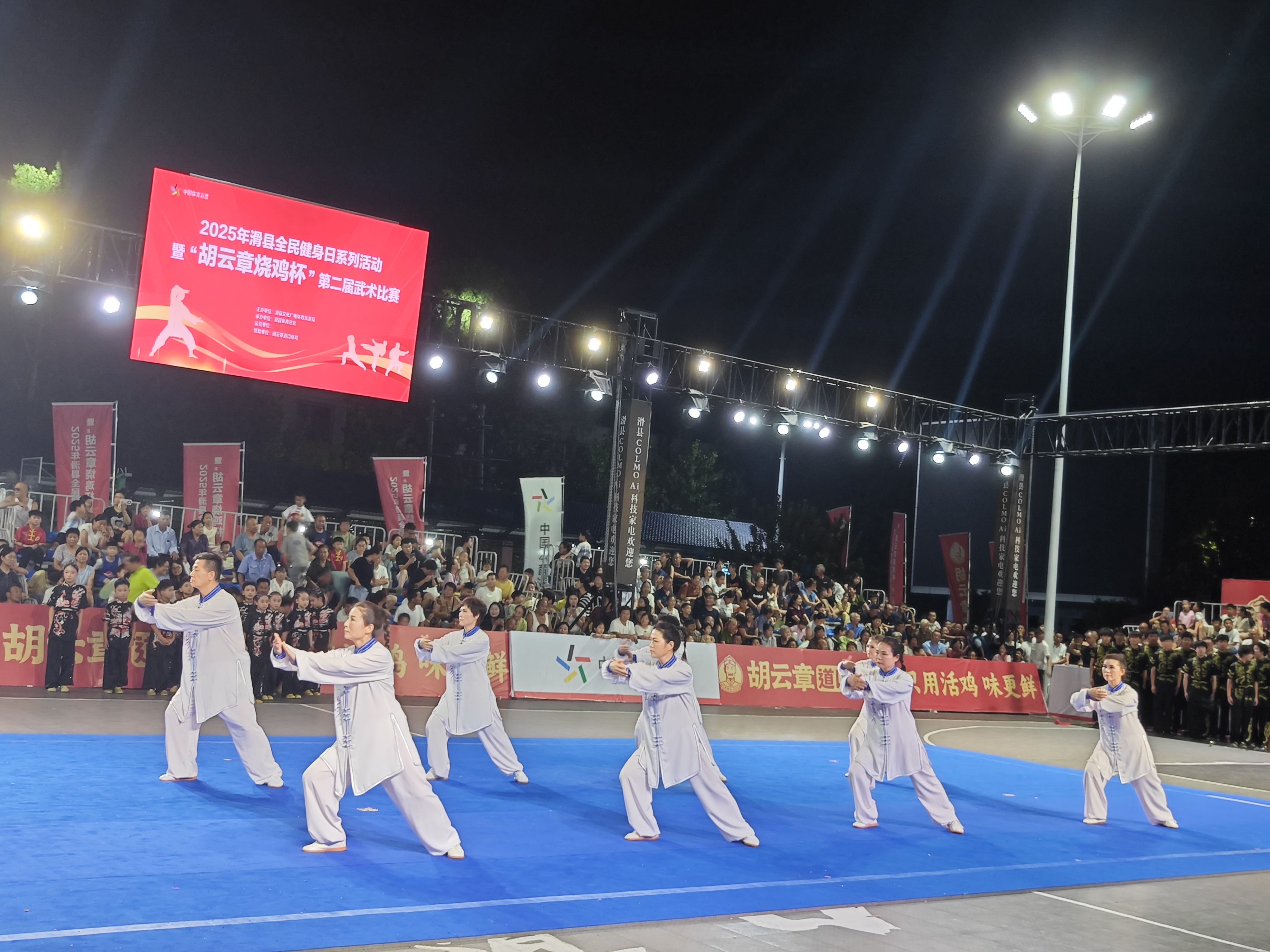 微信图片_20250819141711