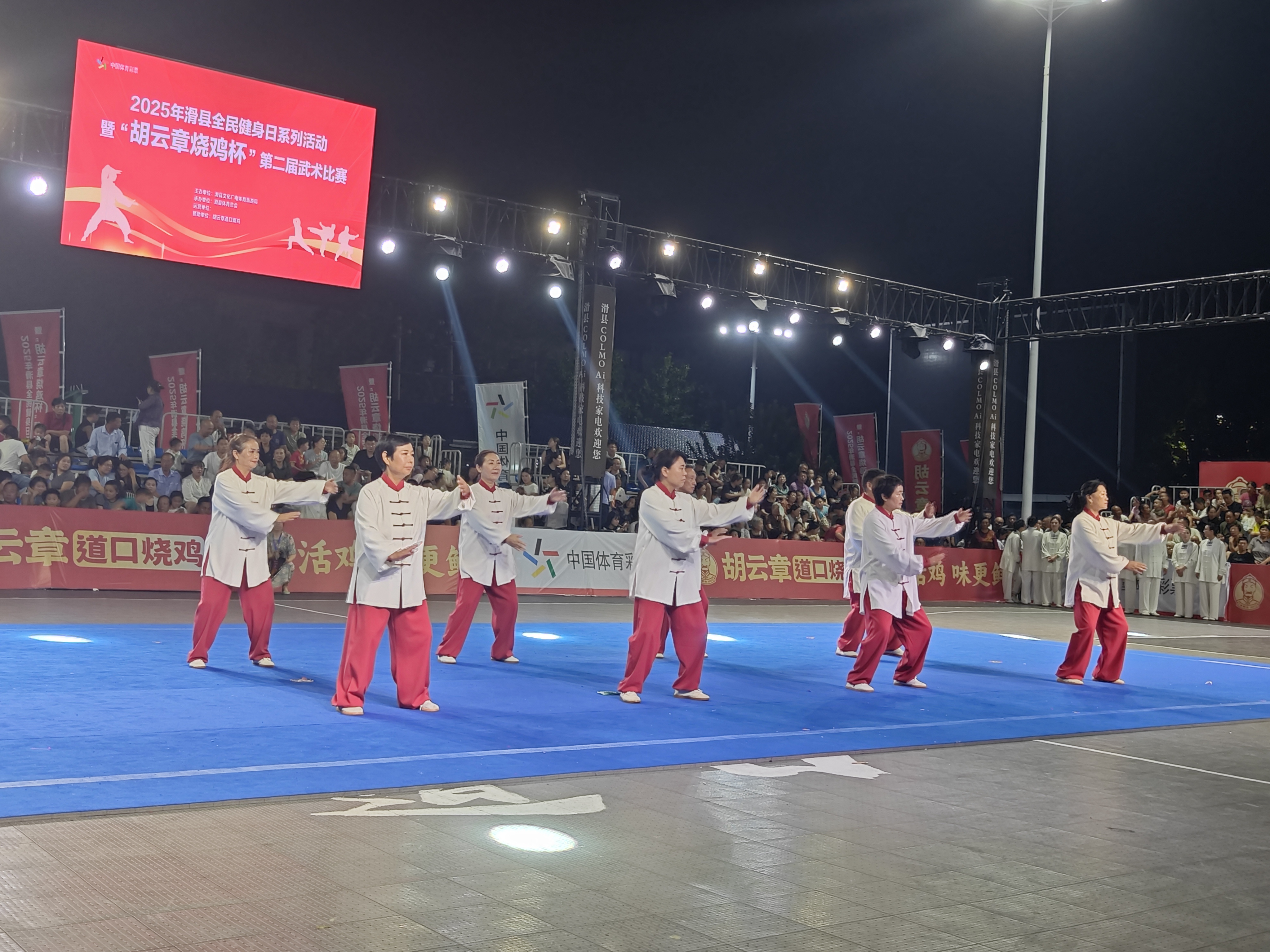 微信图片_20250819141712