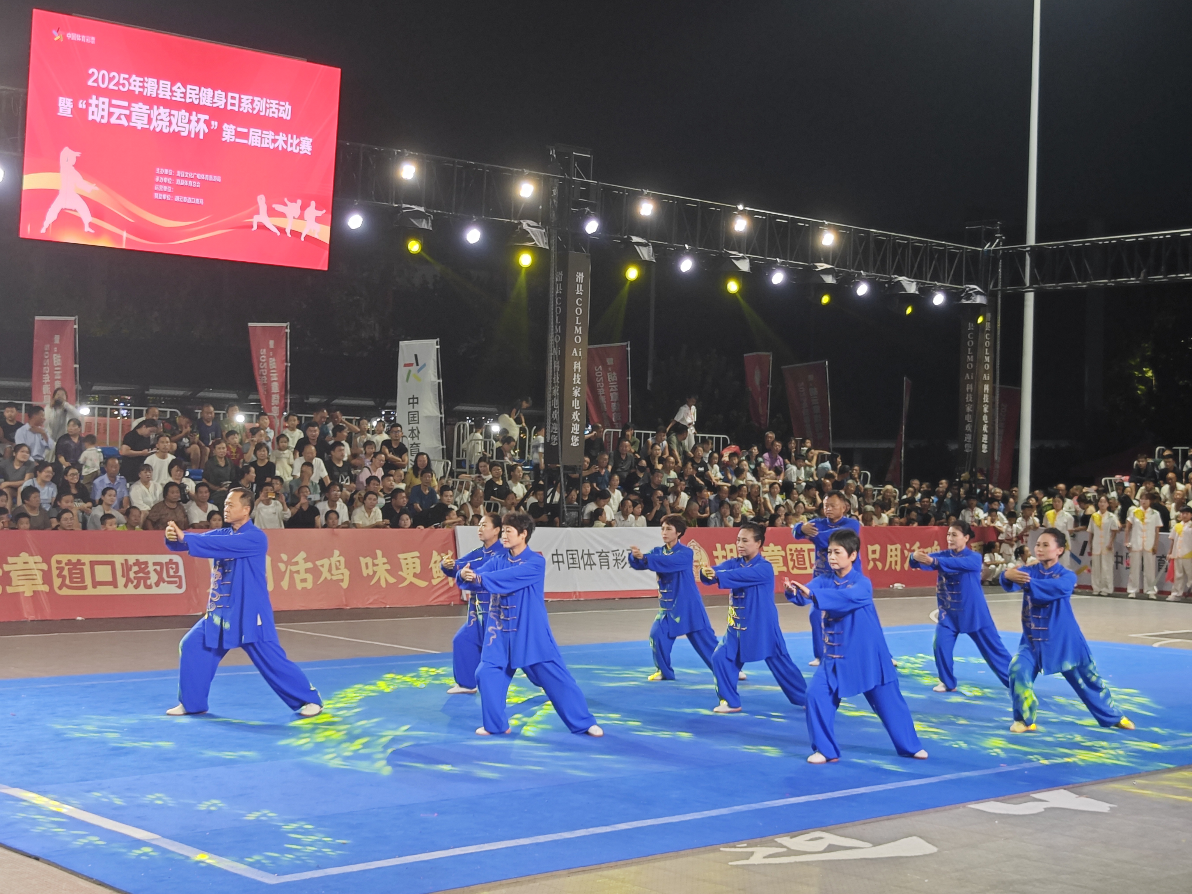 微信图片_202508191417101