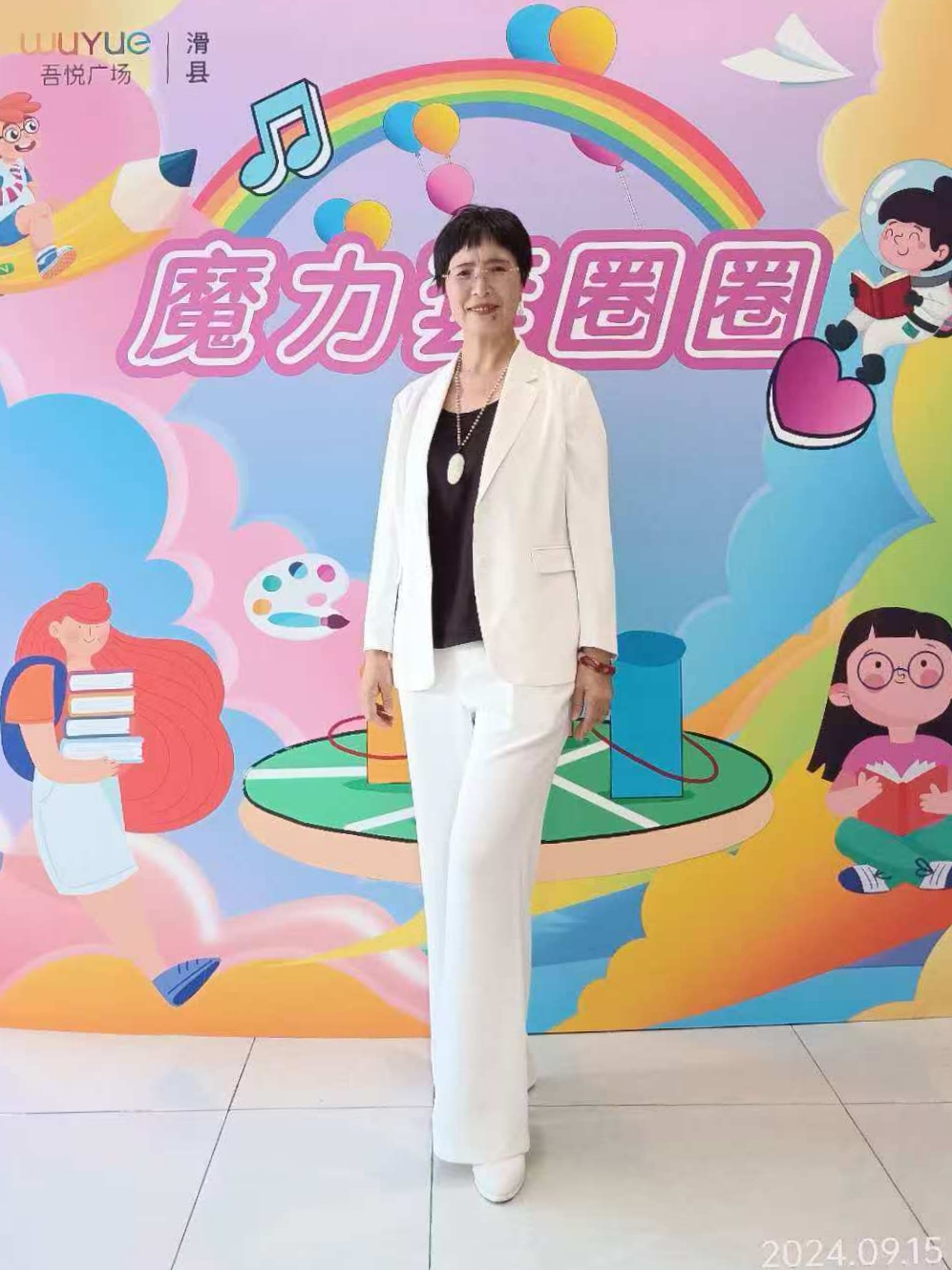 微信图片_20250825085712