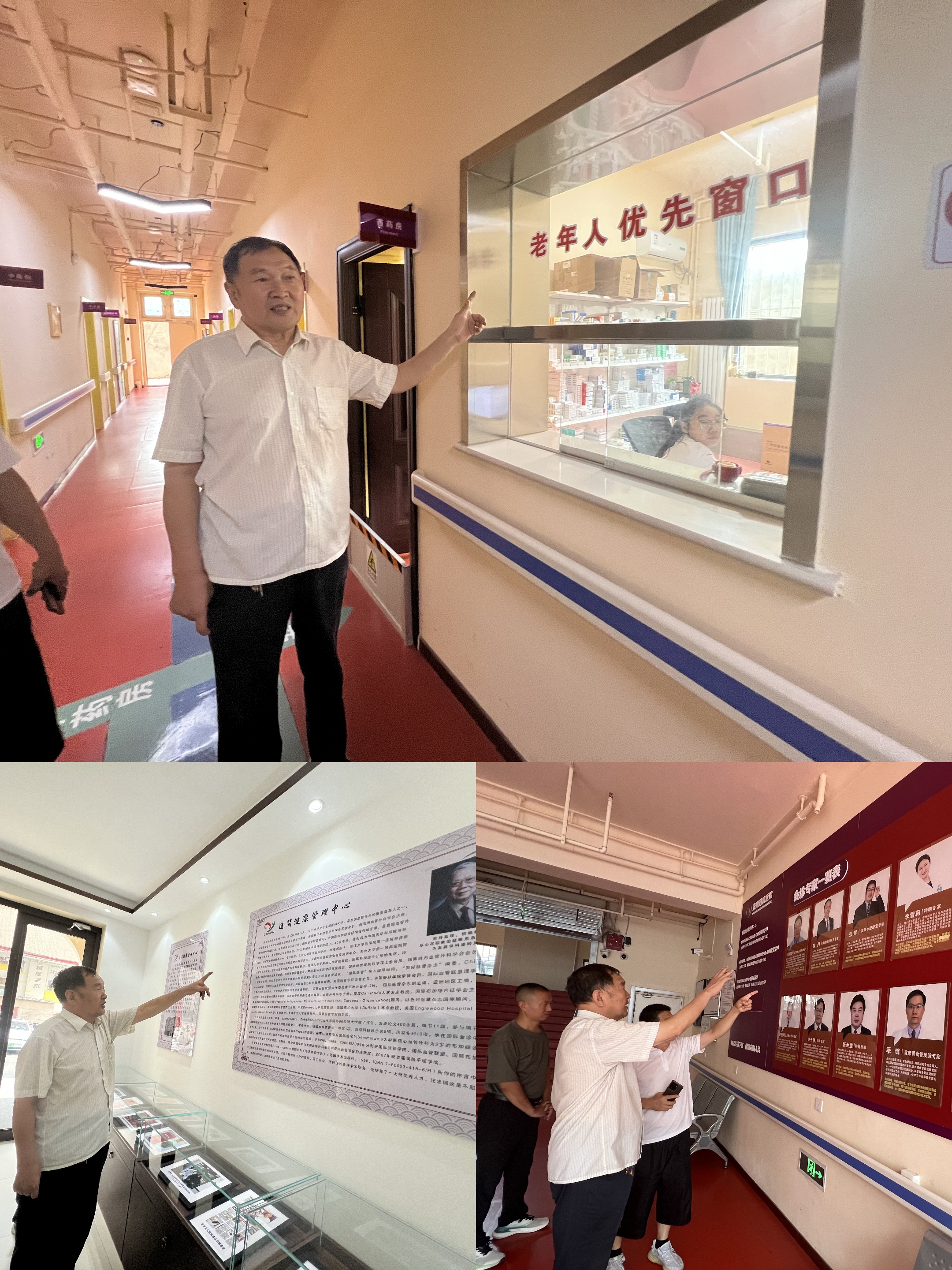 微信图片_20250827095204