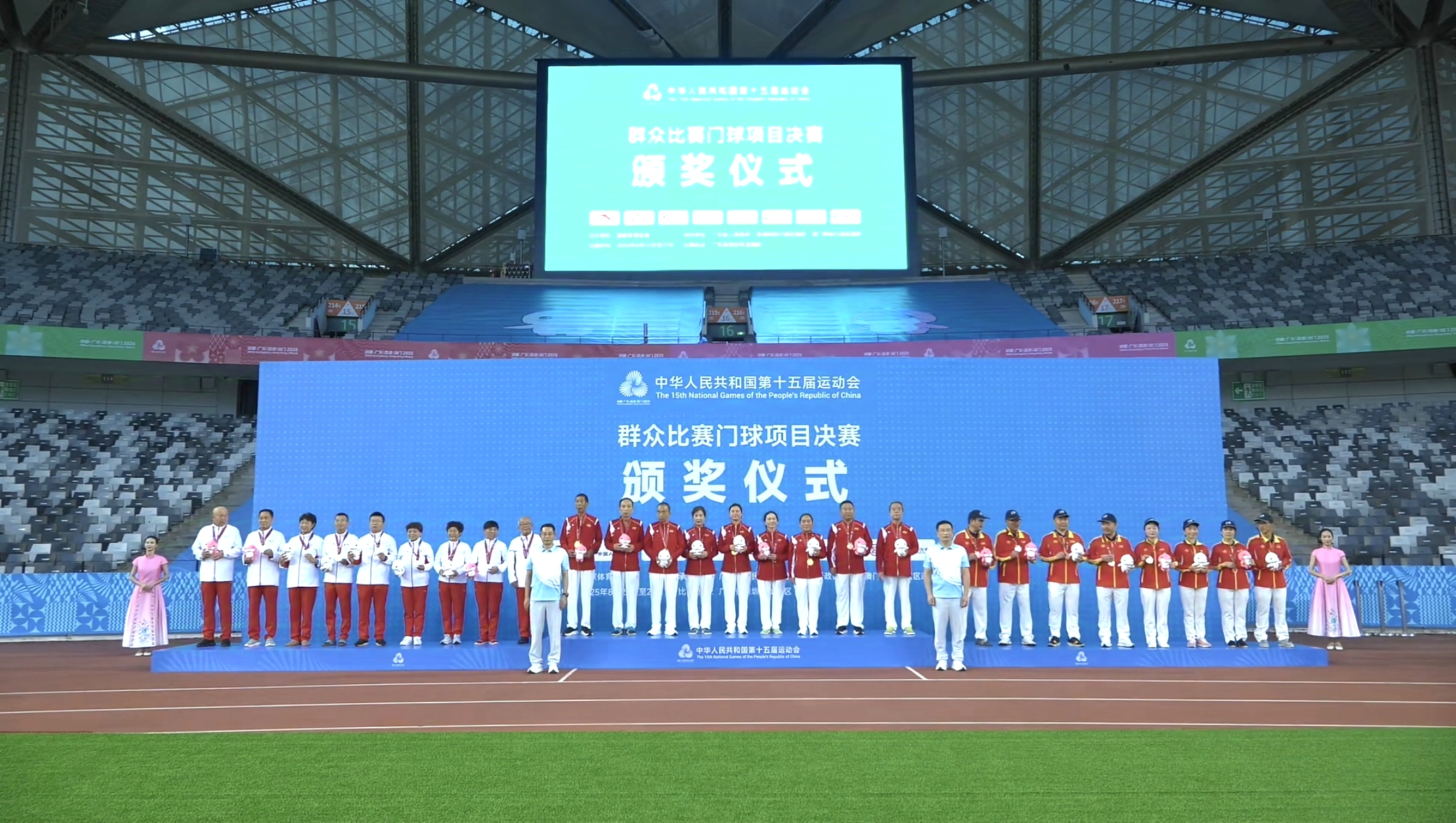 微信图片_2025-08-28_093124_116