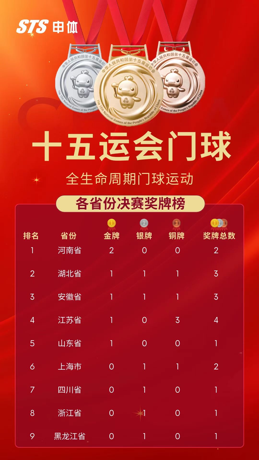微信图片_2025-08-28_093119_452