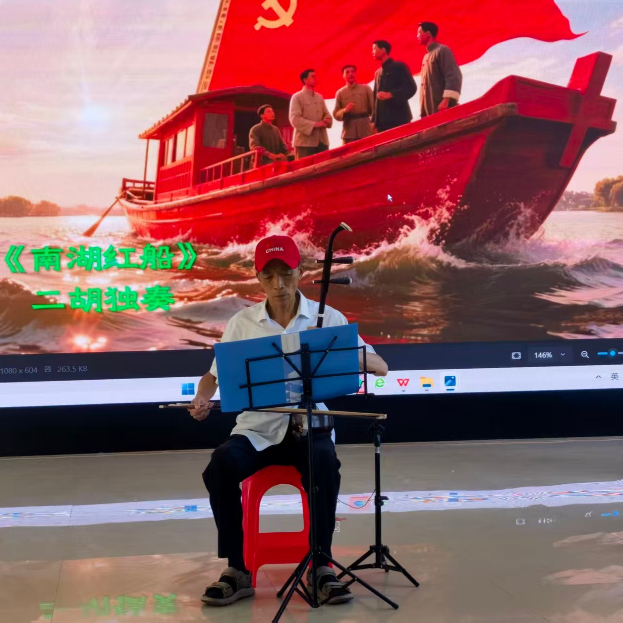 微信图片_20250829090735