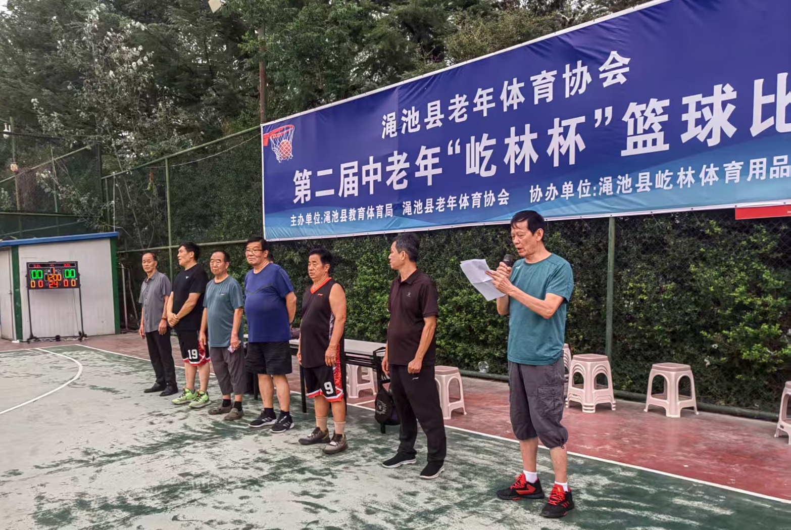 250822老年篮球赛_看图王