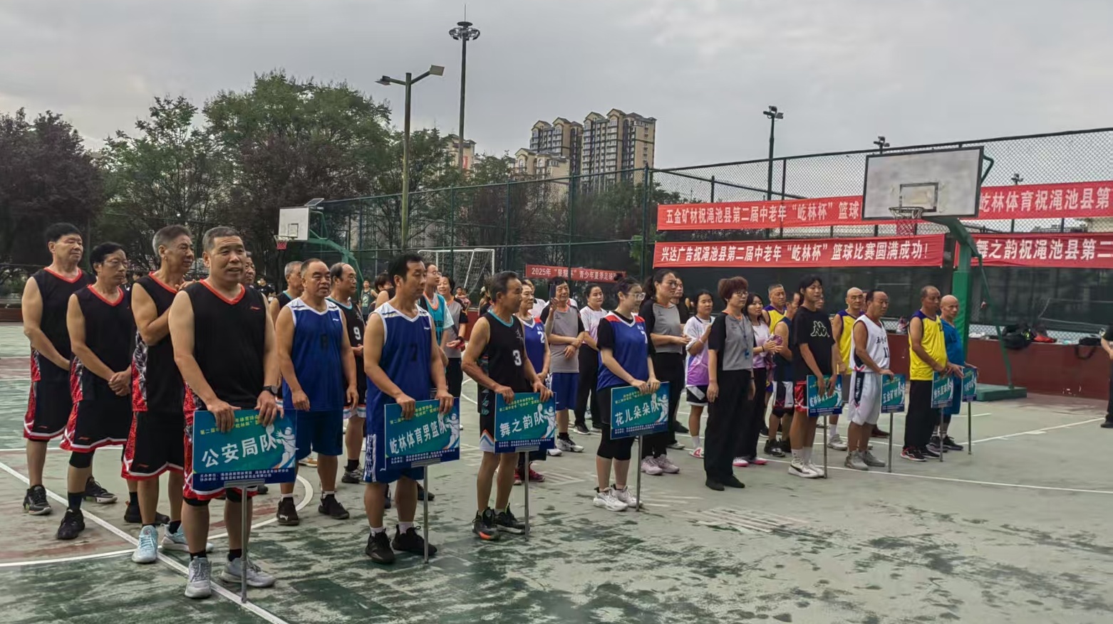 25822老年篮球赛图_看图王