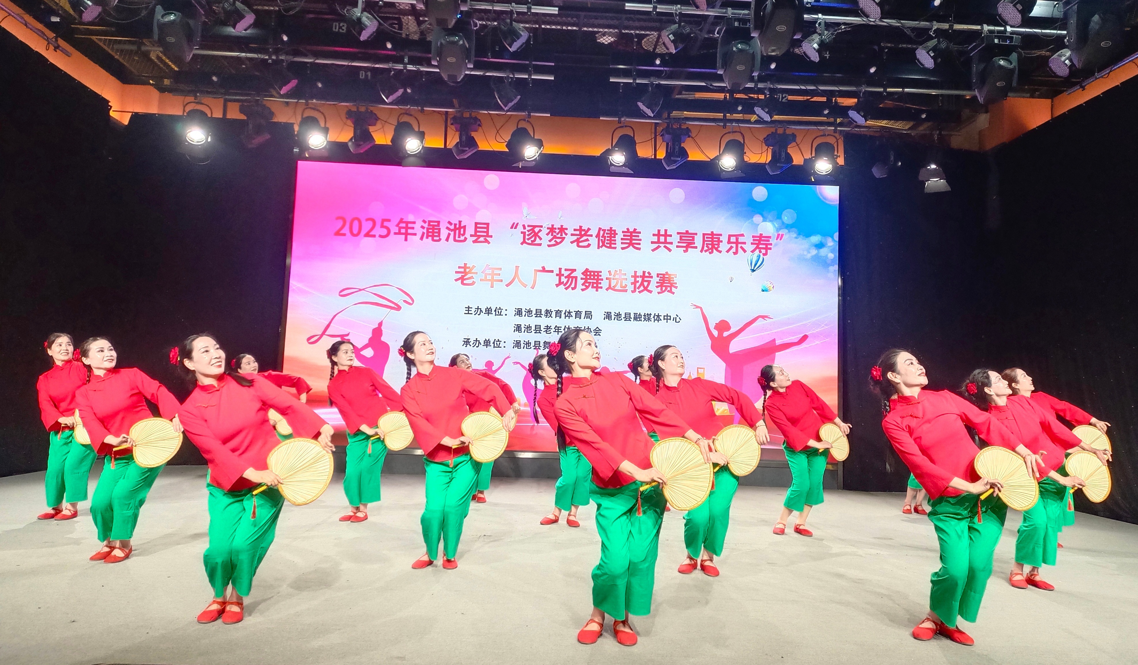 250826县广场舞选拔赛_看图王(1)