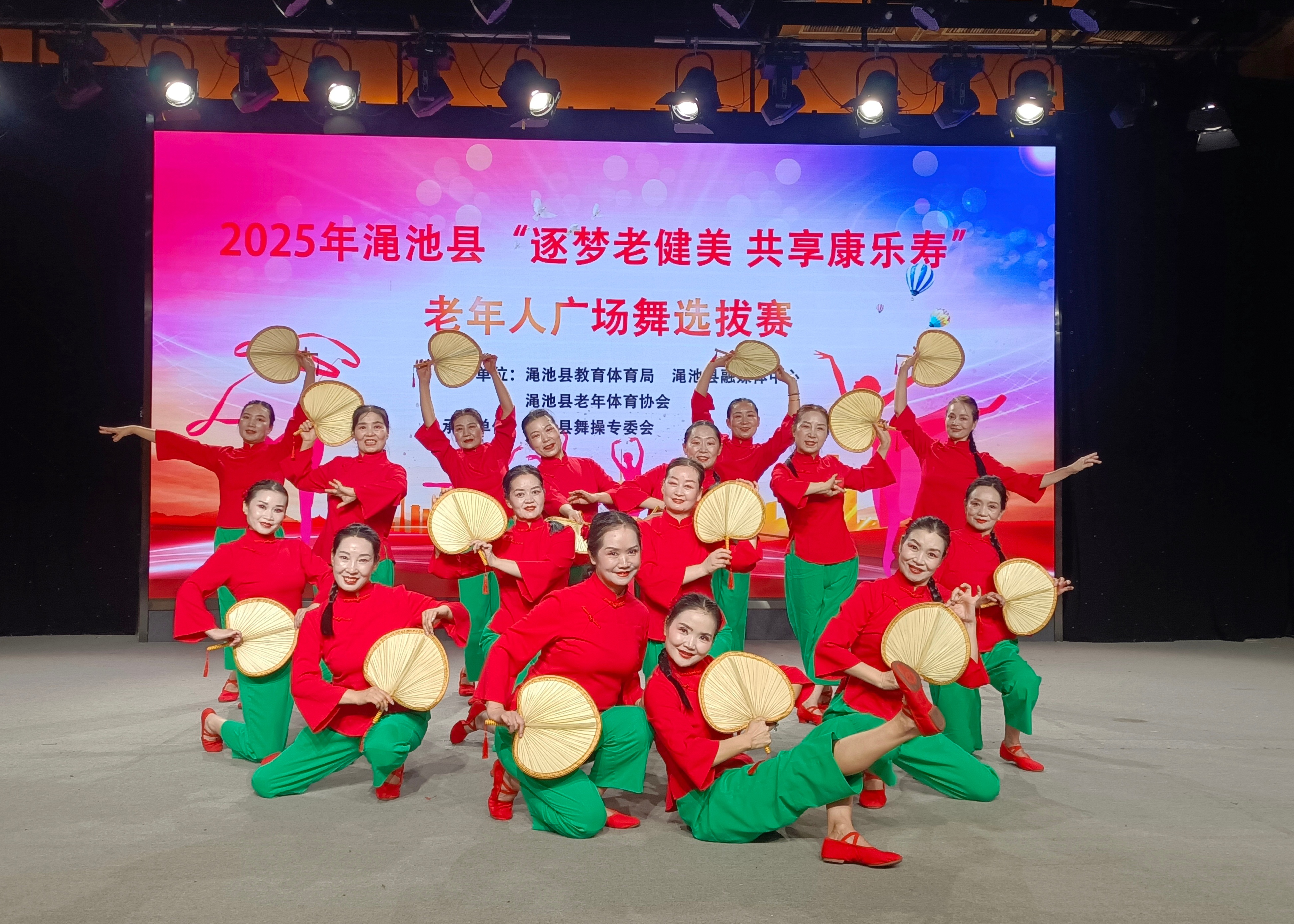 250826县广场舞选拔赛图_看图王