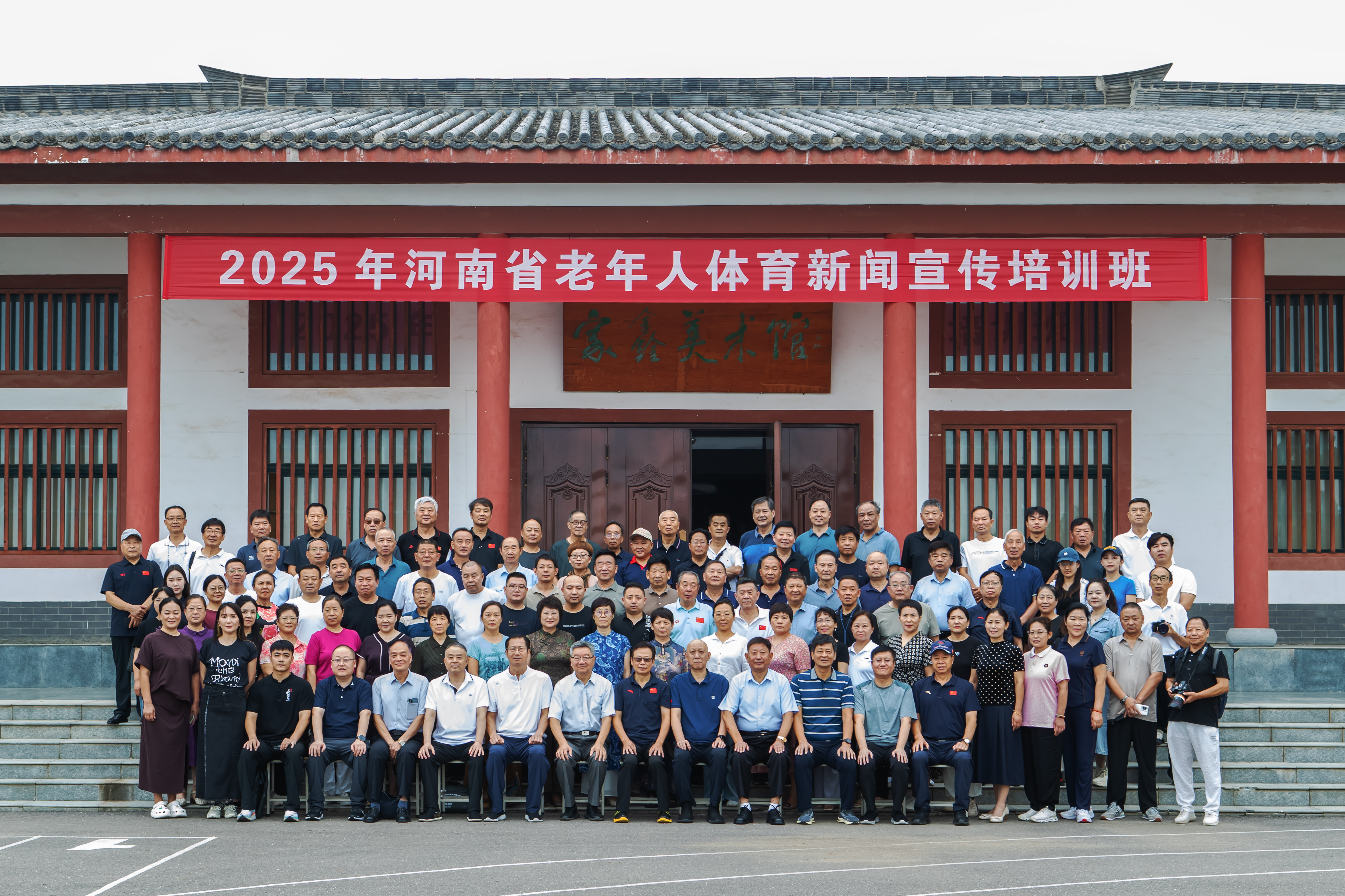 微信图片_2025-08-29_153531_411