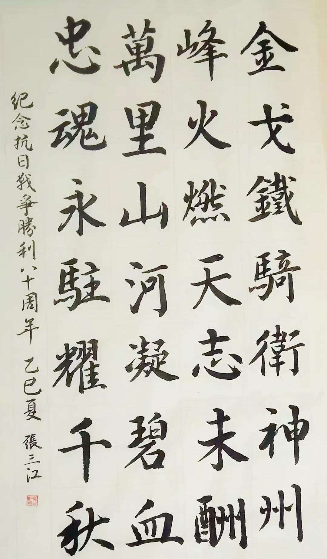 微信图片_20250830154058