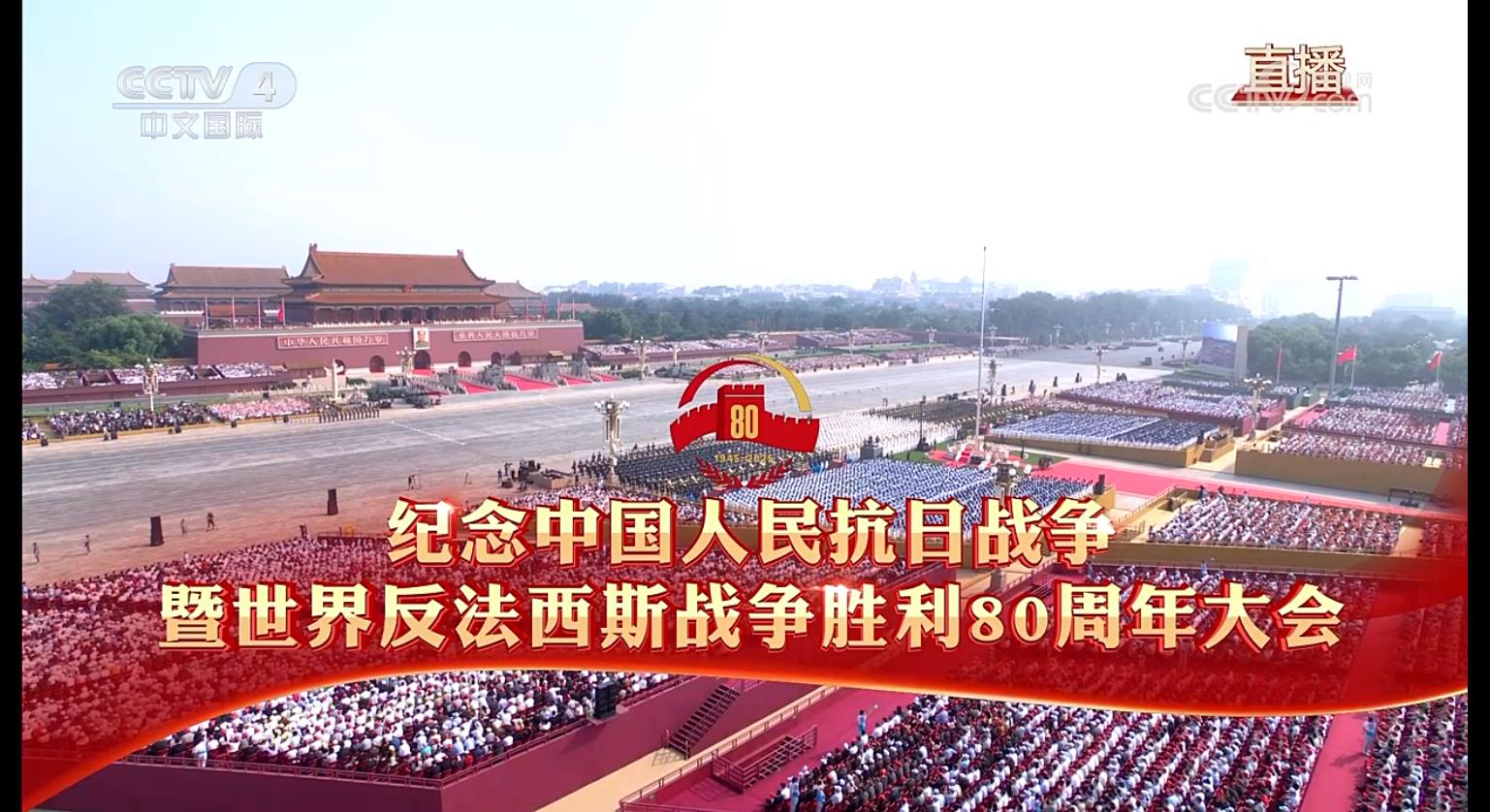 360截图20250903085611399