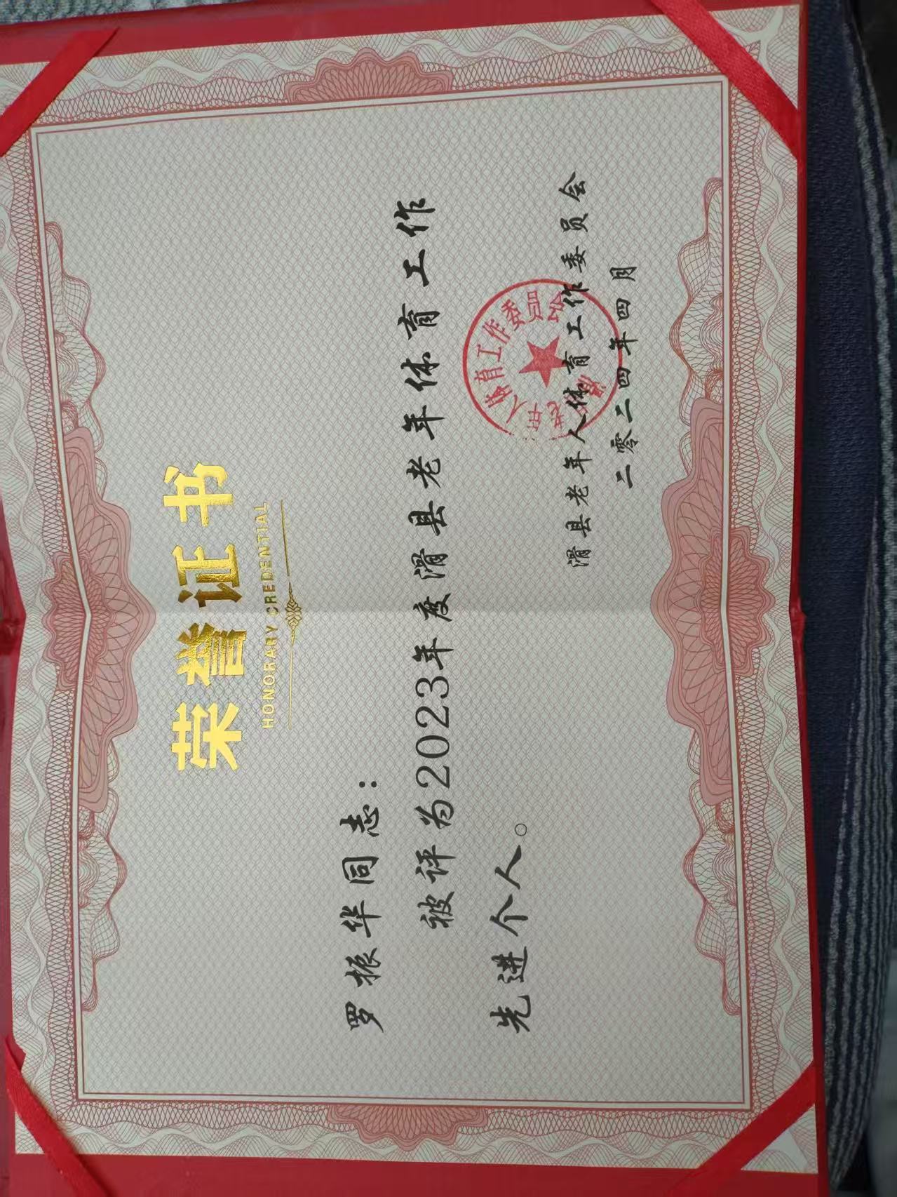 微信图片_20250905091750