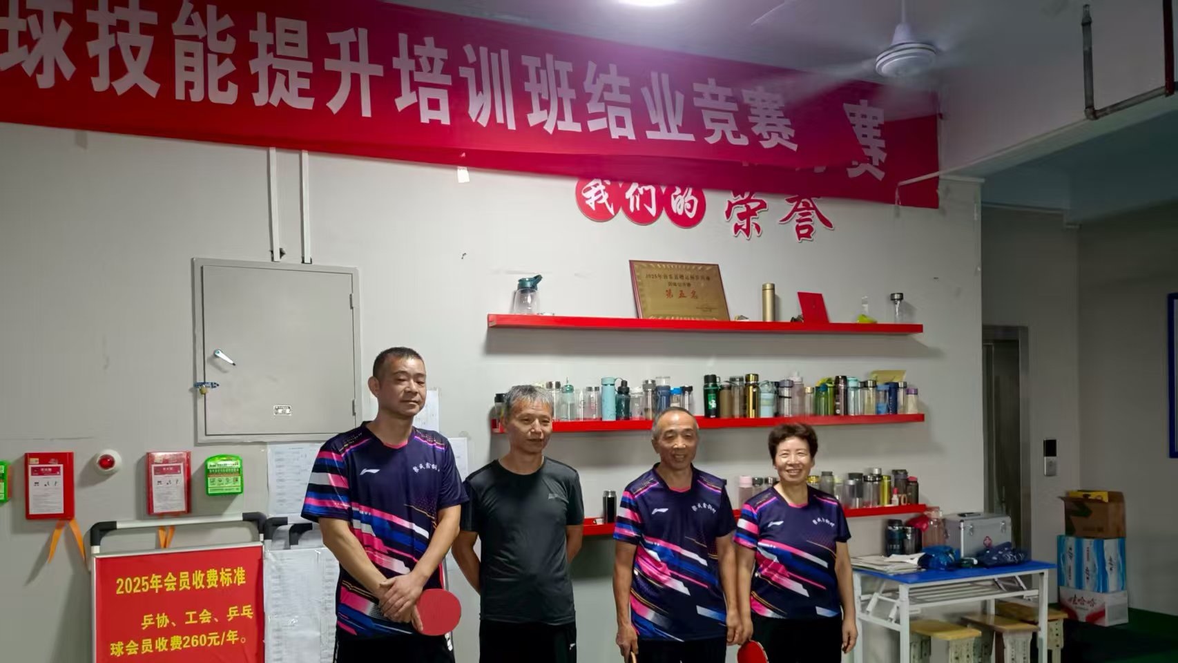 微信图片_20250908091307