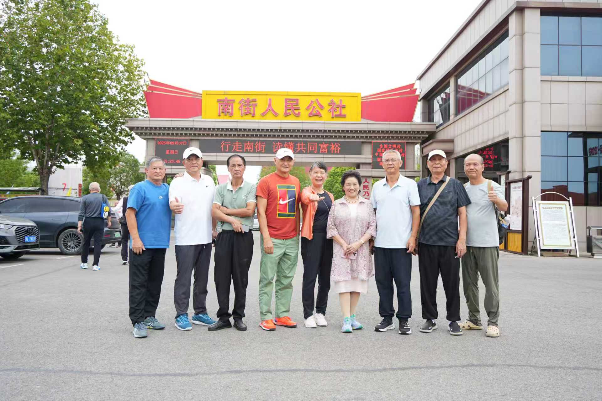 微信图片_2025-09-08_155644_443