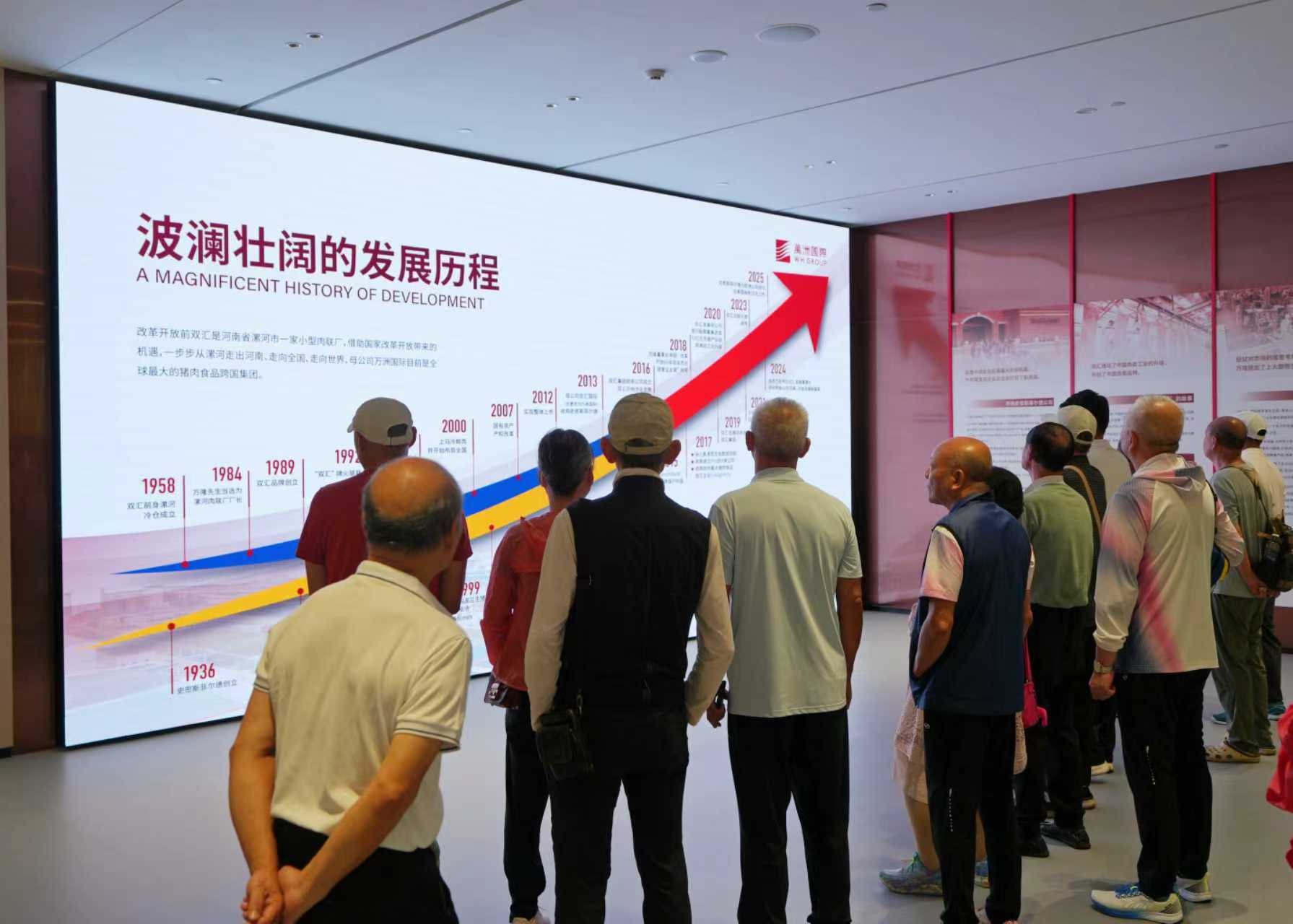 微信图片_20250908155703