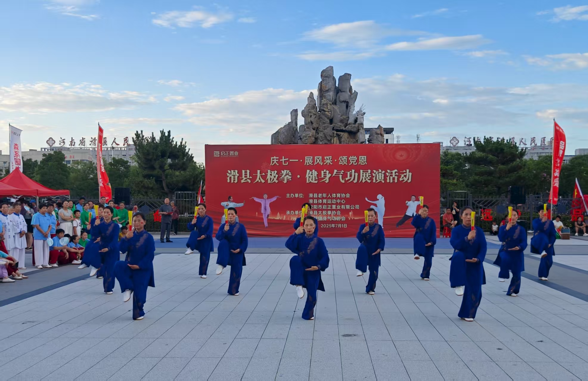 微信图片_202509150852241