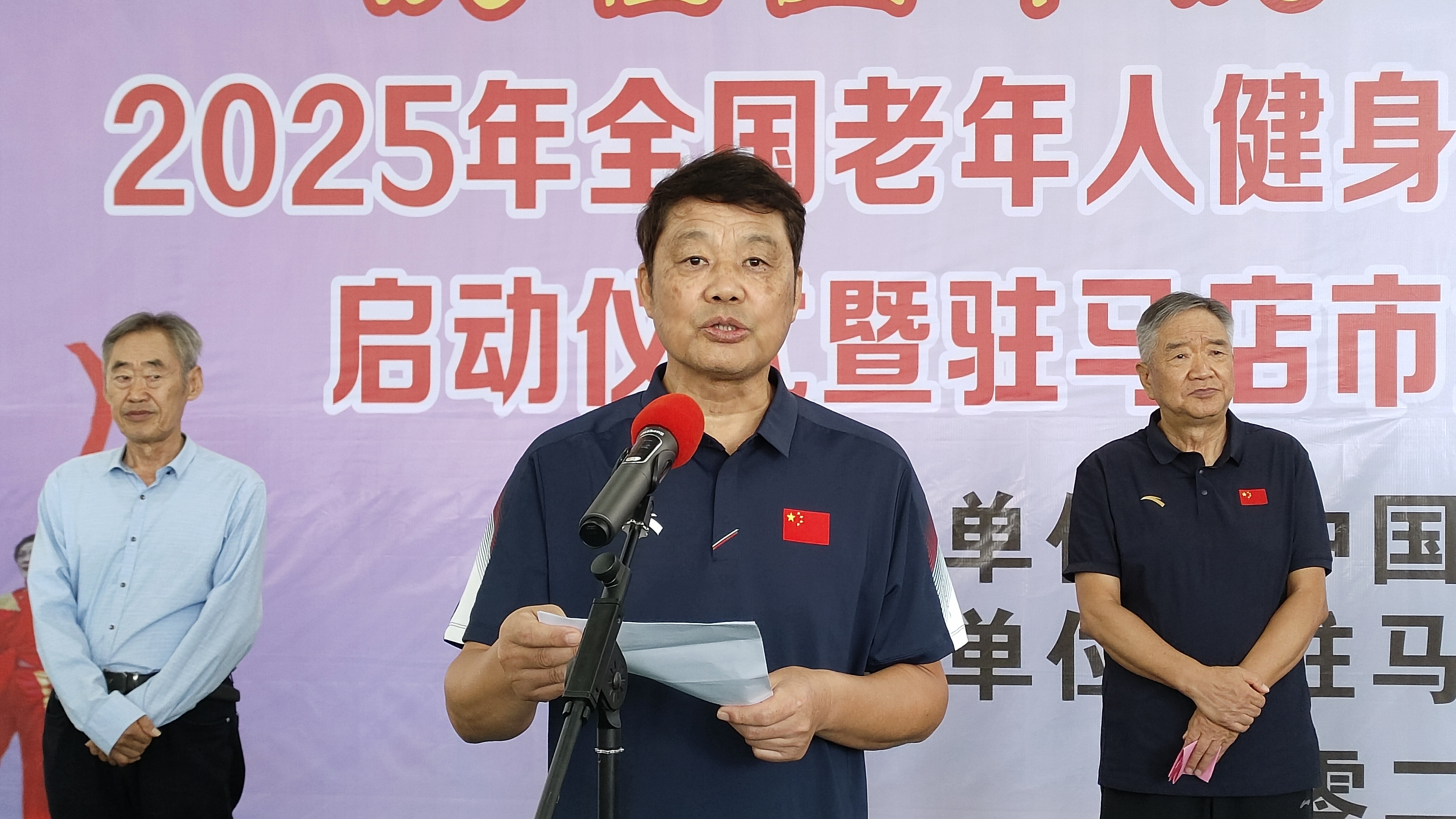 微信图片_20250915172246