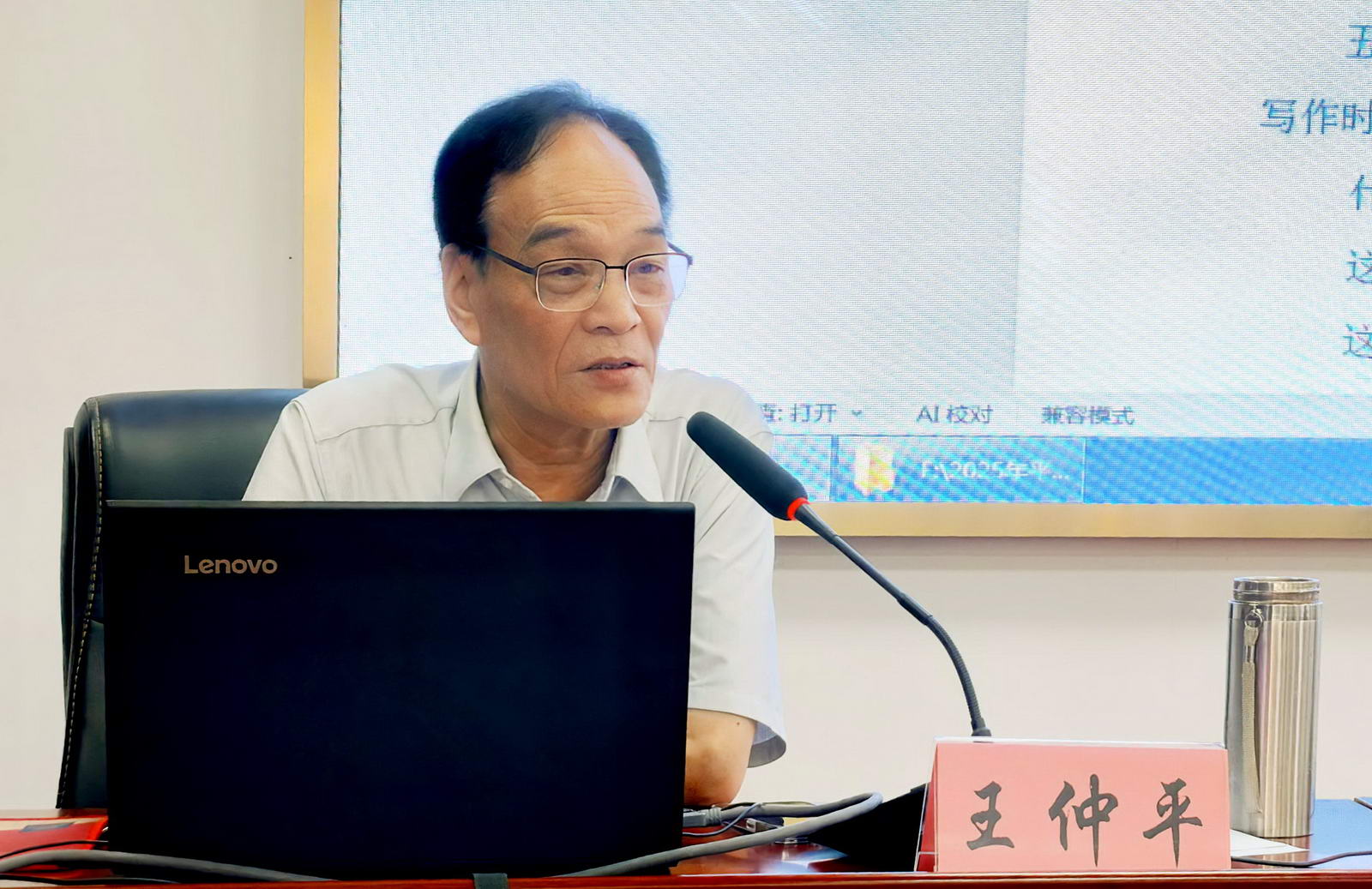 微信图片_202509210