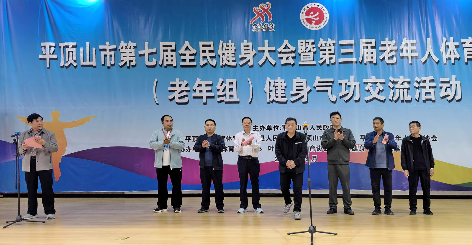 微信图片_20250923083659