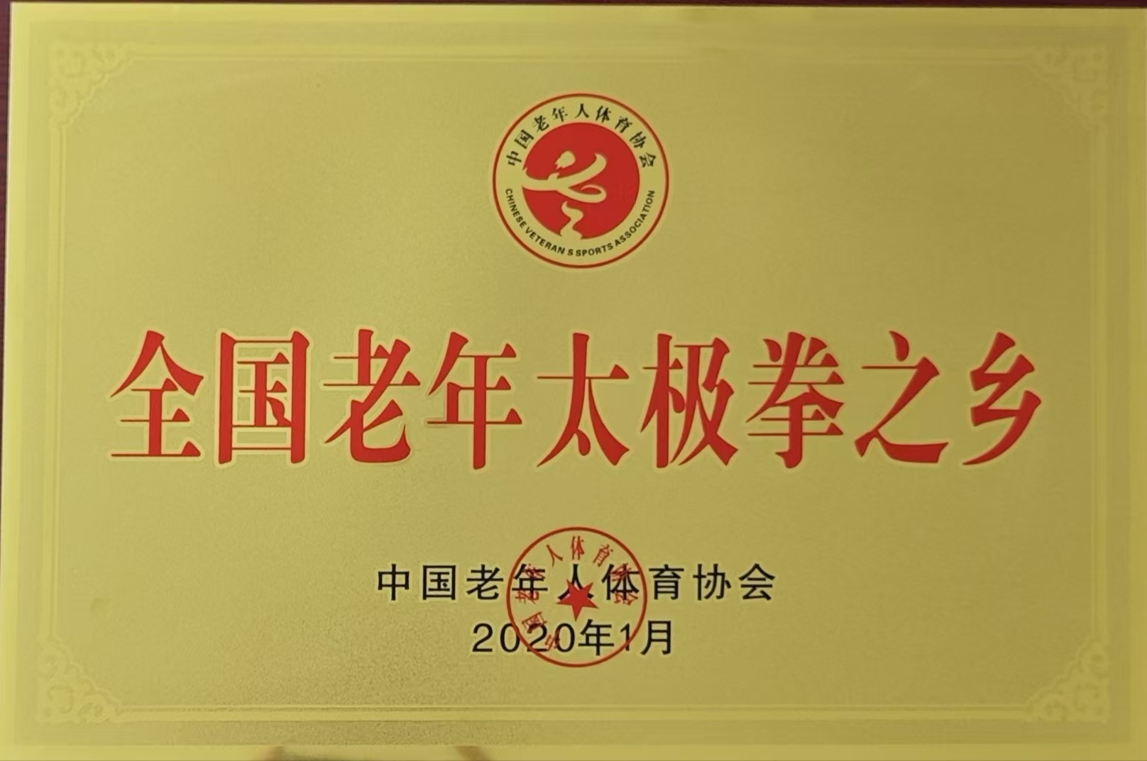 微信图片_20250922085907