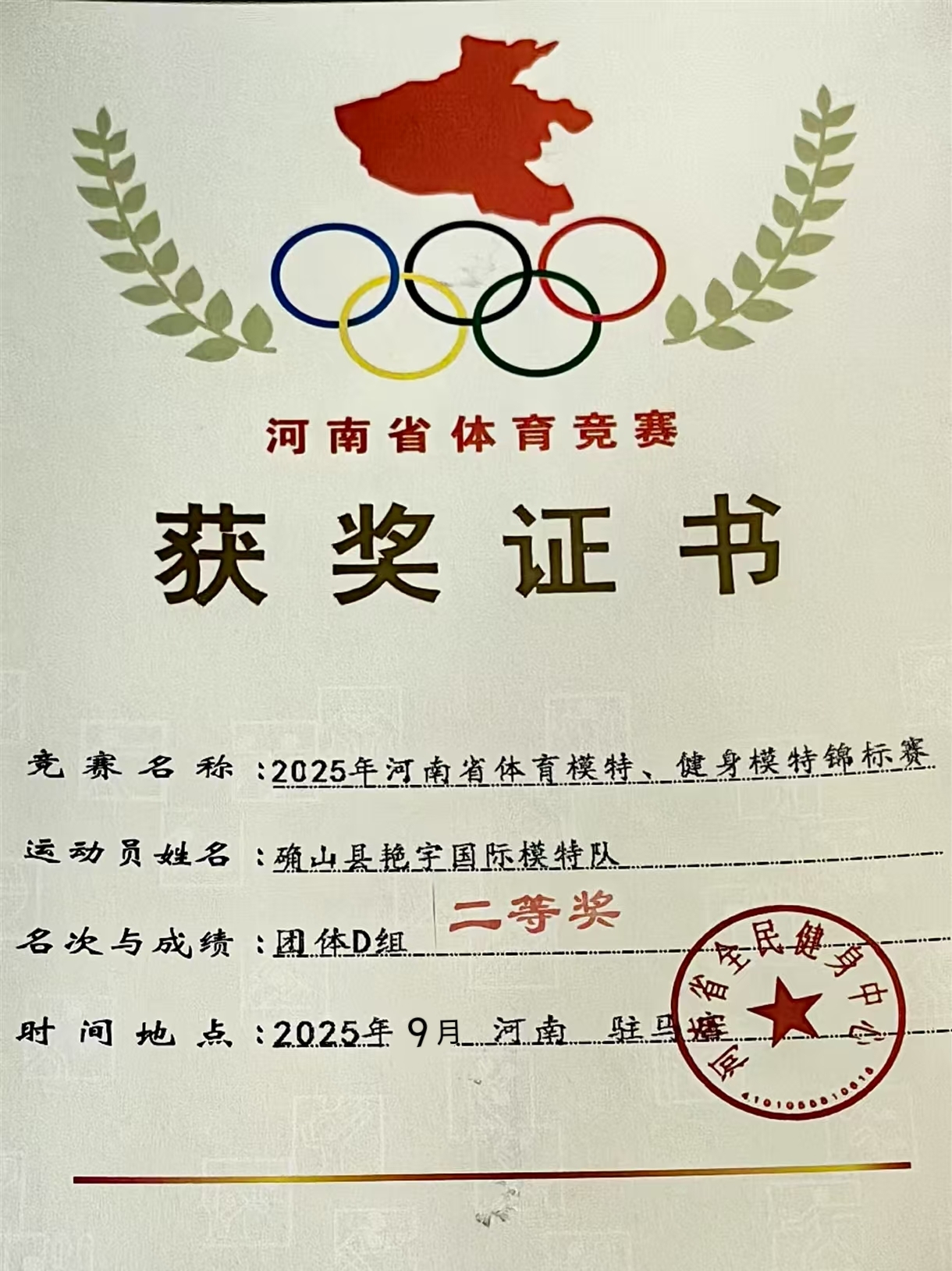 微信图片_20250928165434