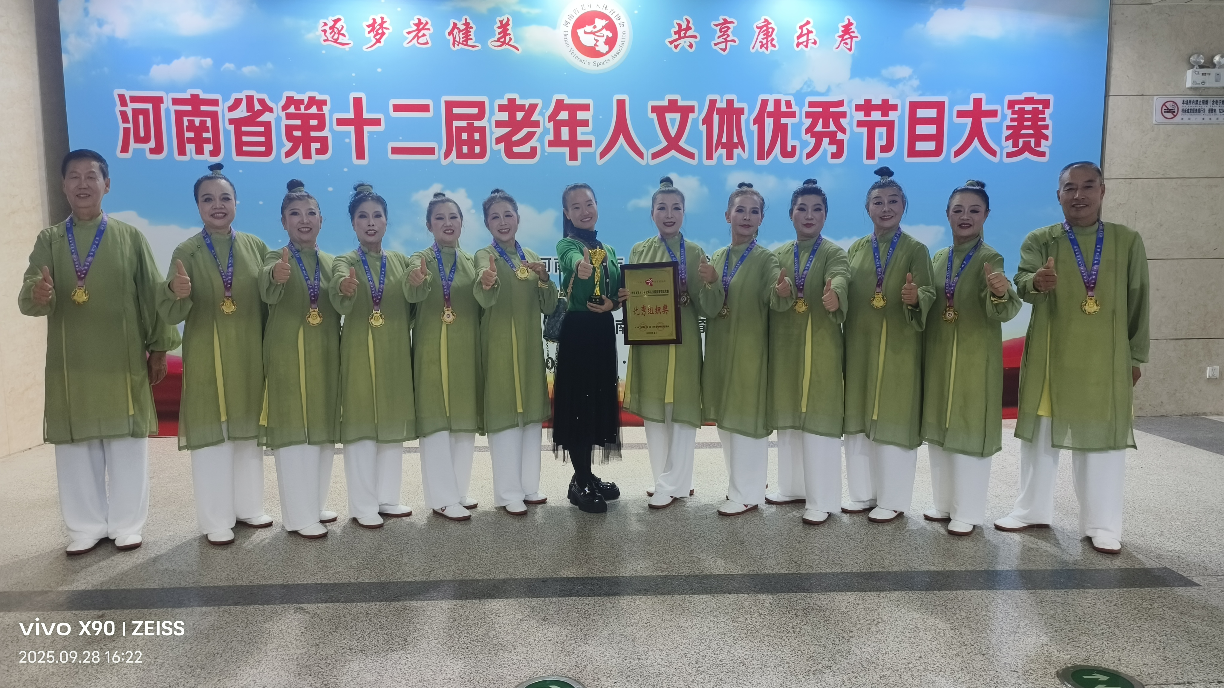 ed4319d65308366a26859addb8a411e